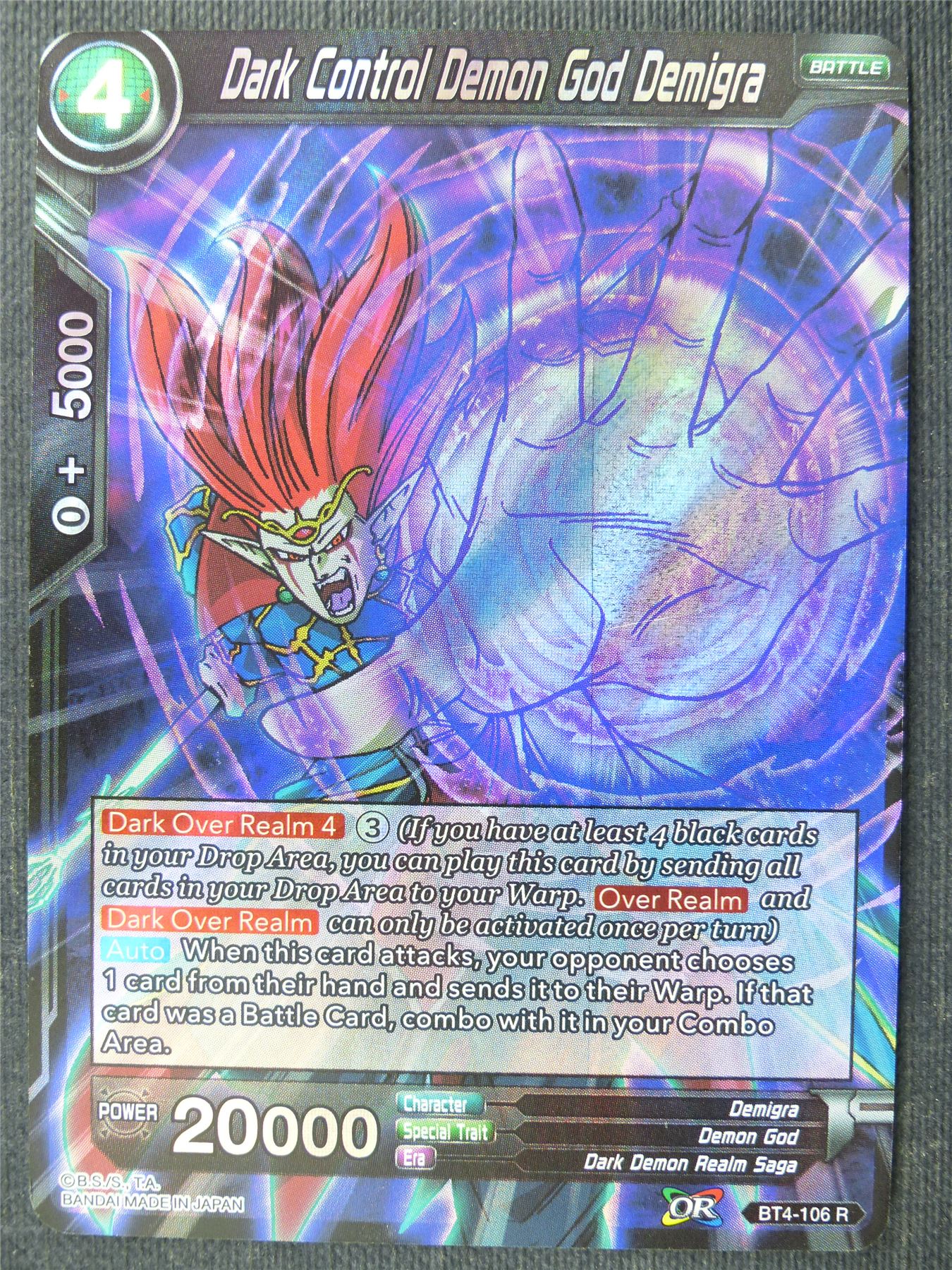 Dark Control Demon God Demigra R - Dragon Ball Super Cards #2VE