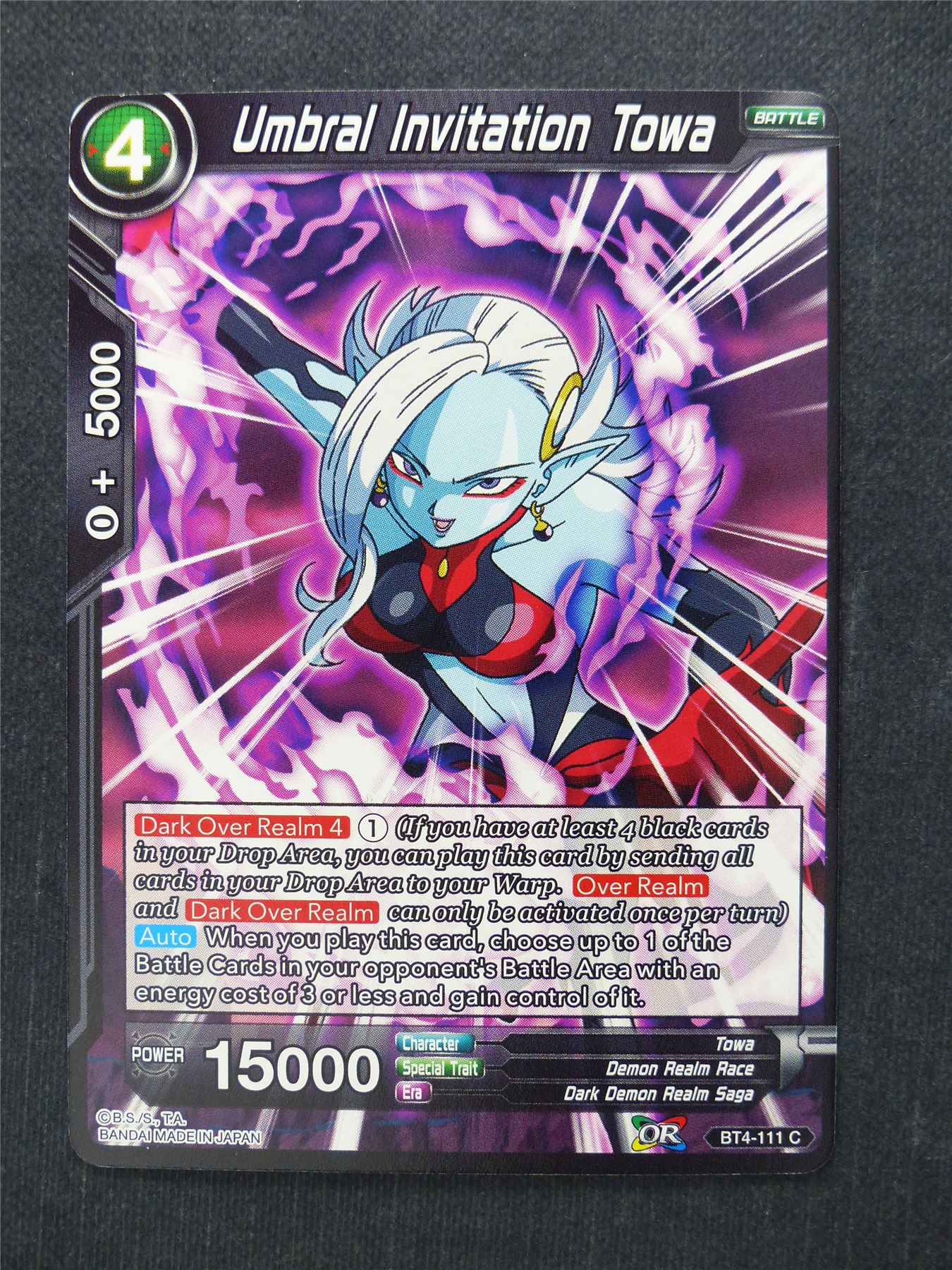 Umbral Invitation Towa - Dragon Ball Super Cards #HE
