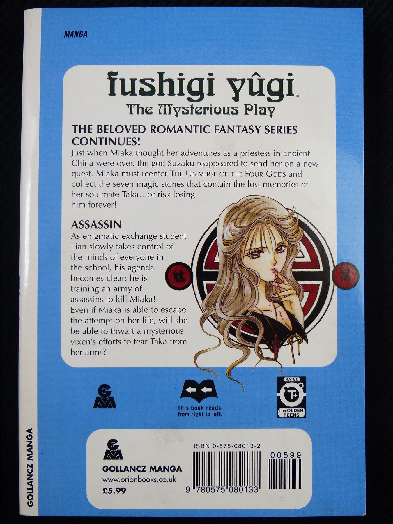 FUSHIGI Yugi Volume 16 - Shojo Manga #3L2