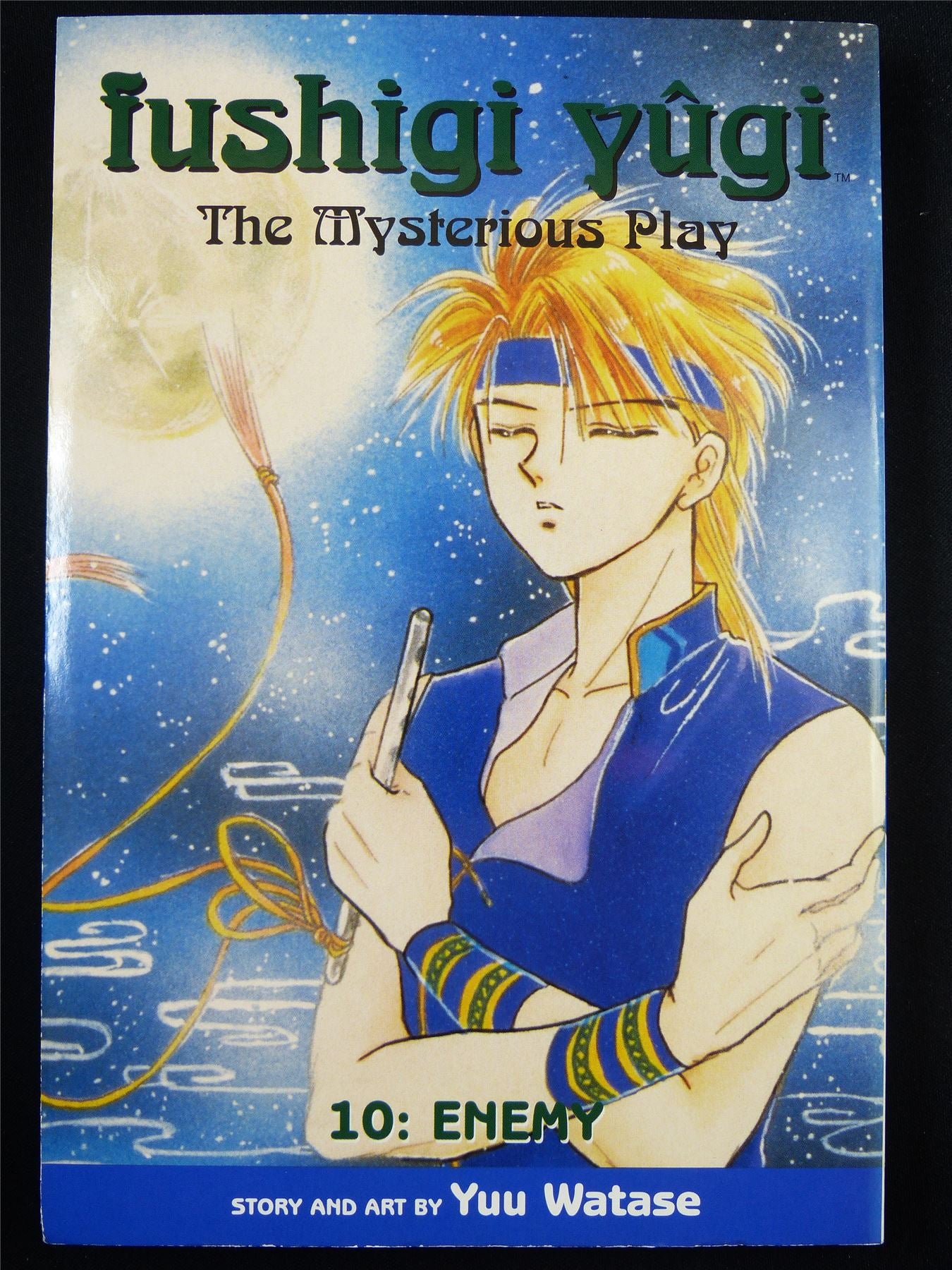 FUSHIGI Yugi Volume 10 - Shojo Manga #3KW