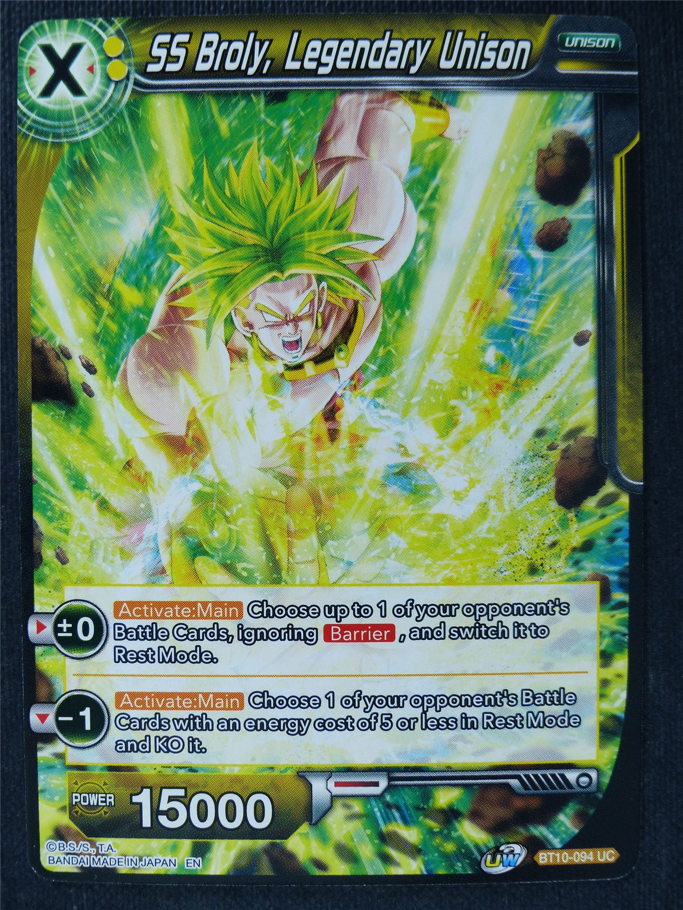 SS Broly Legendary Unison - Dragon Ball Super Cards #5S