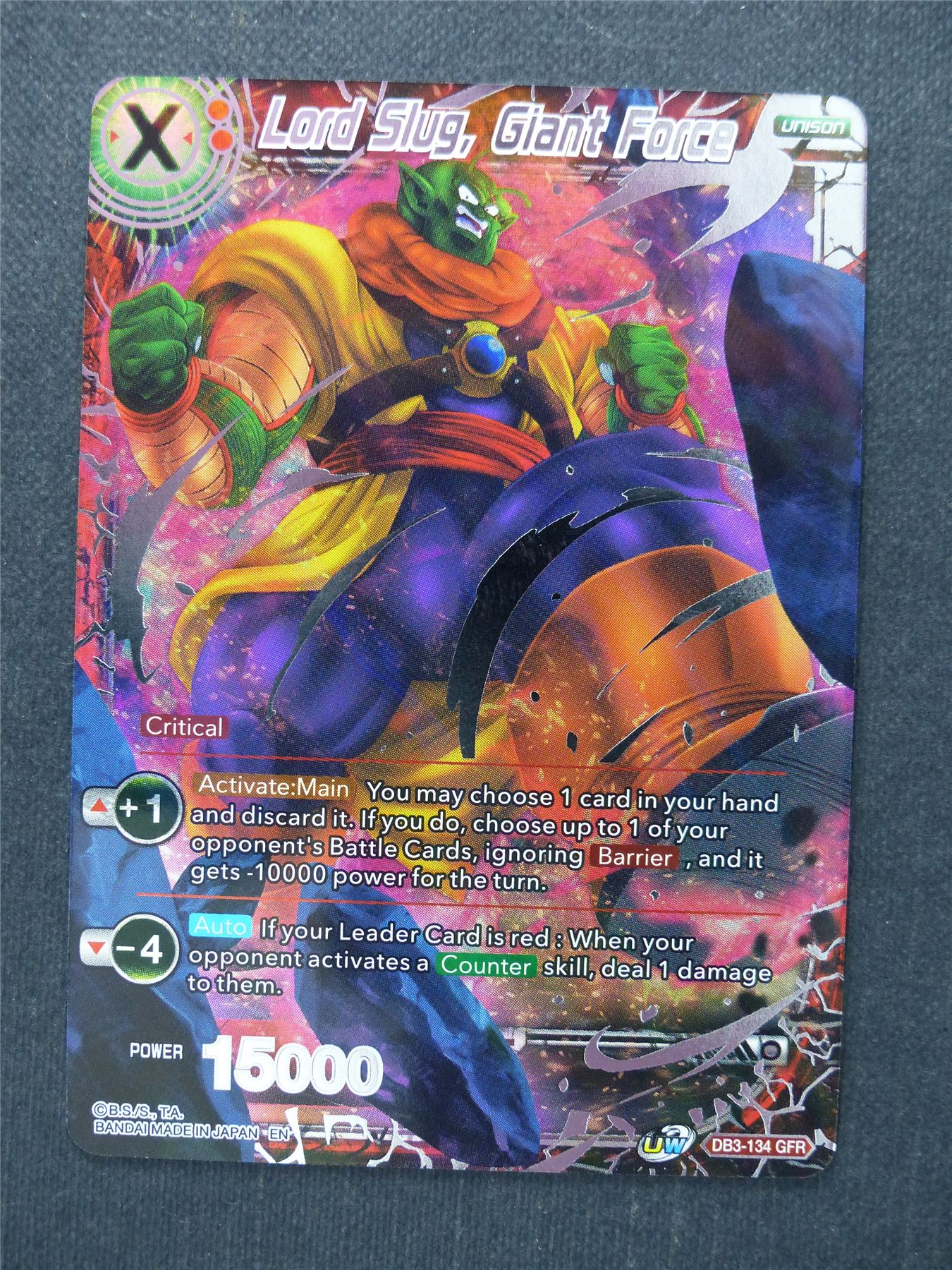 Lord Slug Giant Force