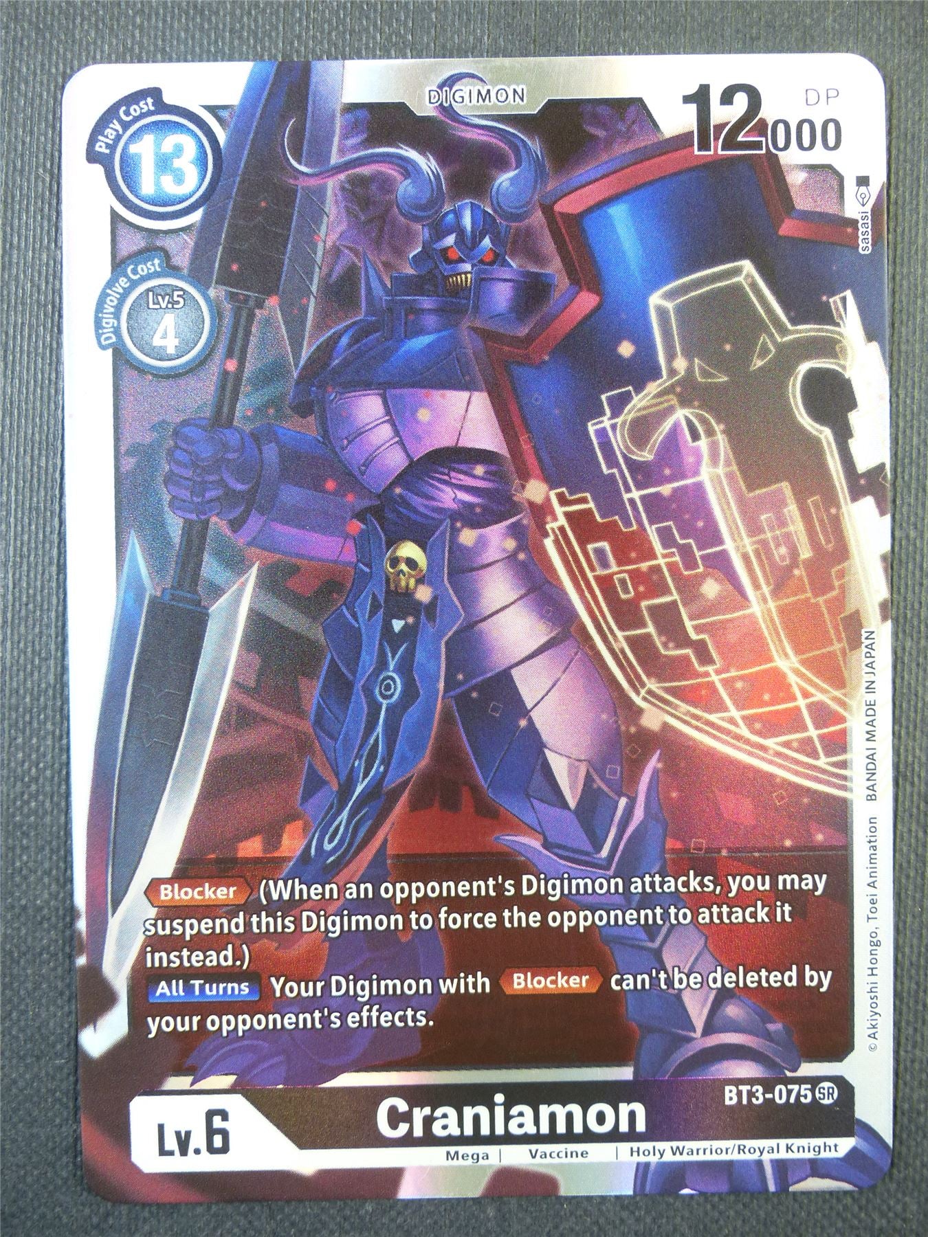 Craniamon BT3-075 SR - Digimon Card #7S0