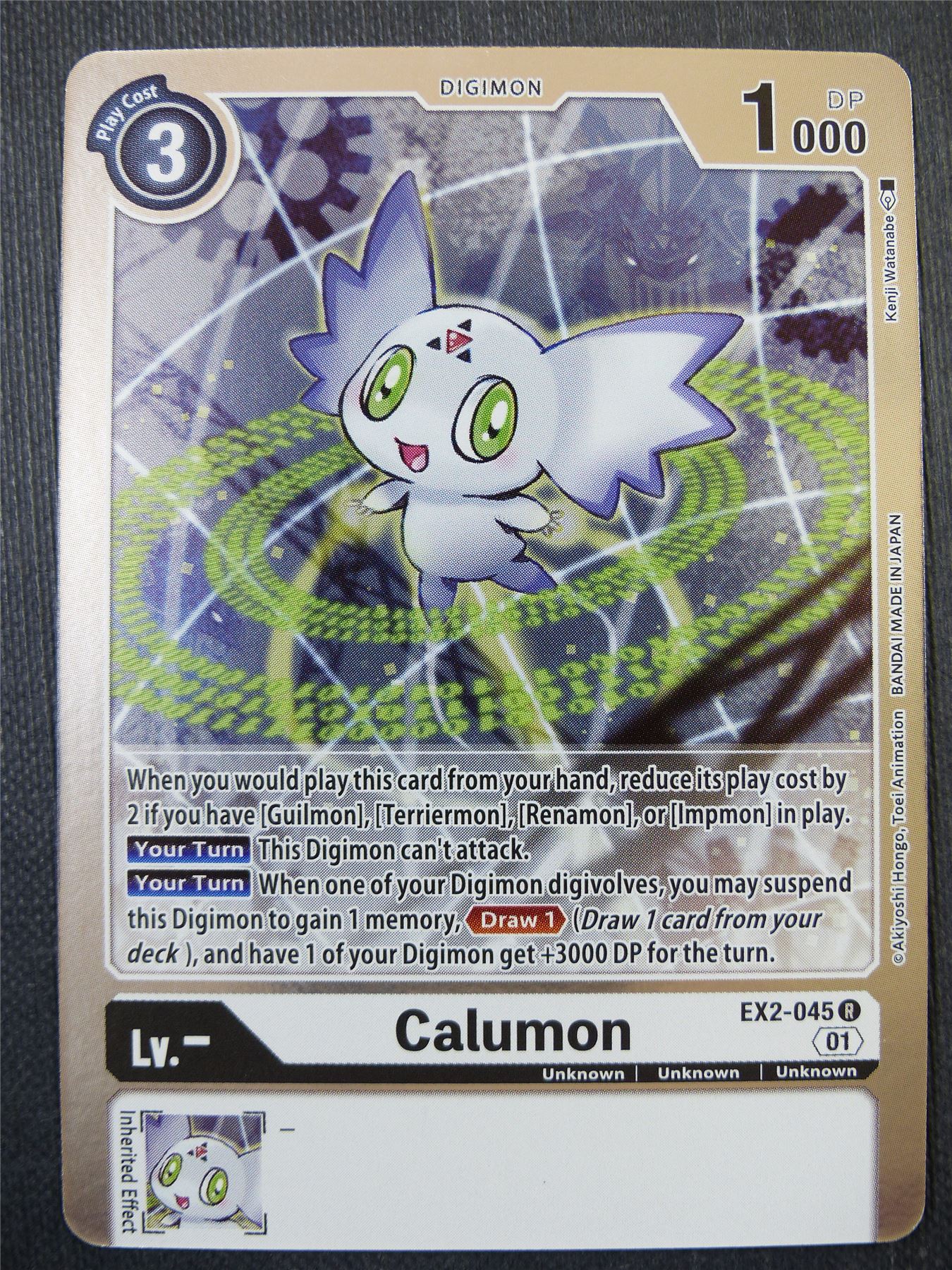 Calumon EX2 R - Digital Hazard - Digimon Card #4JL