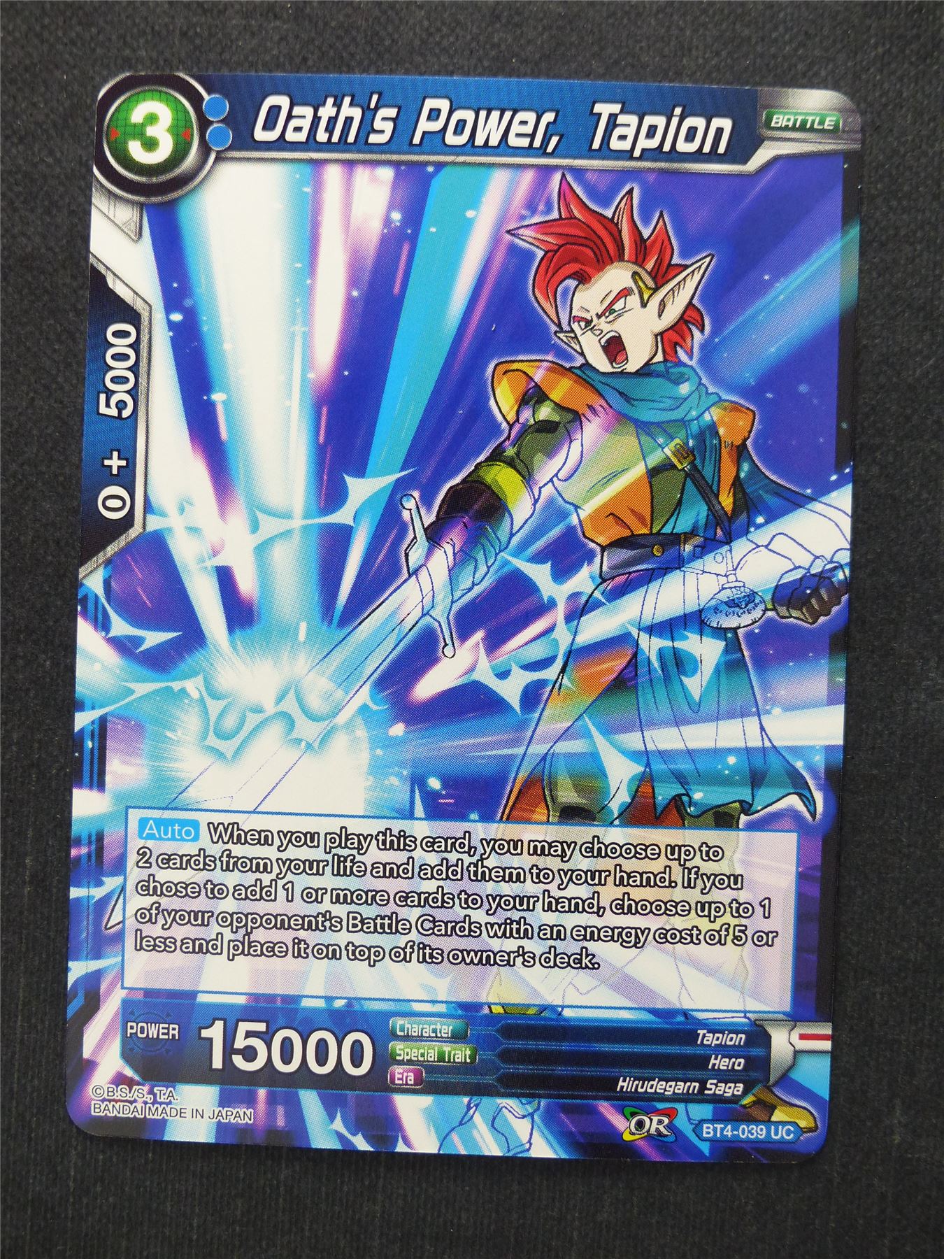 Oath's Power Tapion - Dragon Ball Super Cards #HZ
