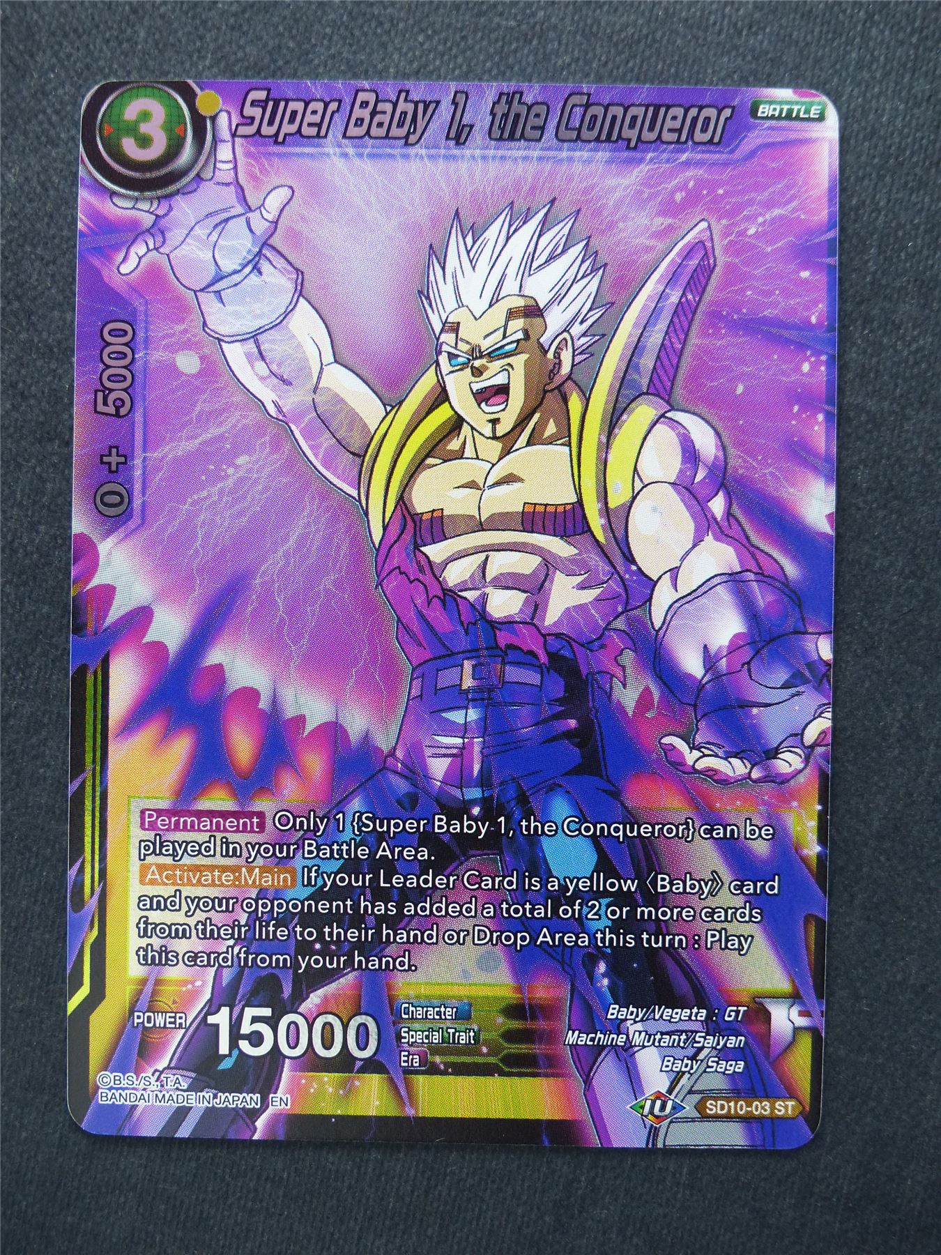 Super Baby 1 the Conqueror Foil - Dragon Ball Super Cards #10N