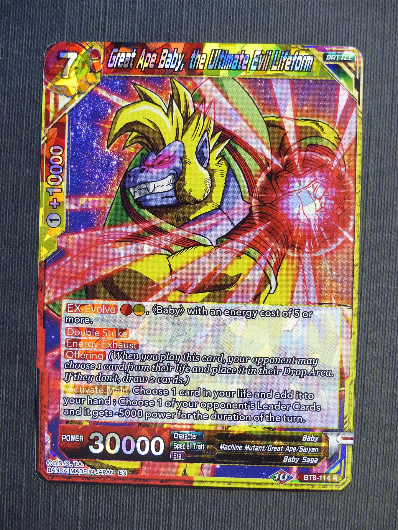 Great Ape Baby the Ultimate Evil Lifeform R - Dragon Ball Super Cards #6AG