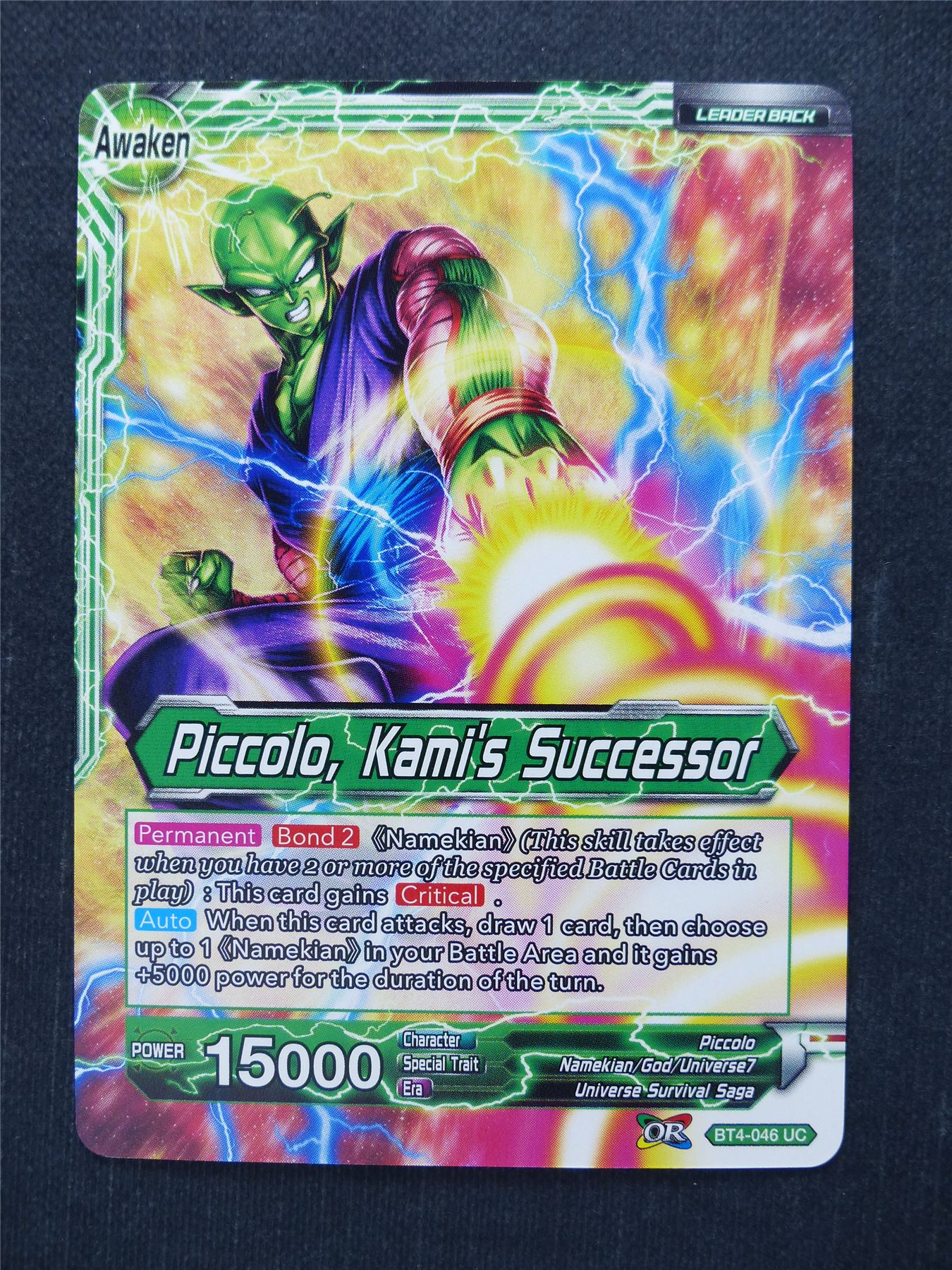 Piccolo Kami's Successor - Dragon Ball Super Cards #GX