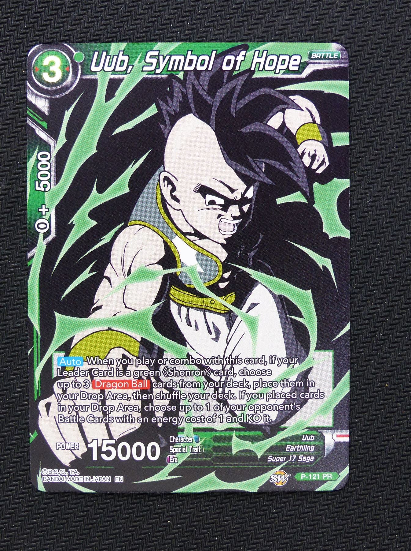 Uub Symbol of Hope - Anniversary 2020 Dragon Ball Super