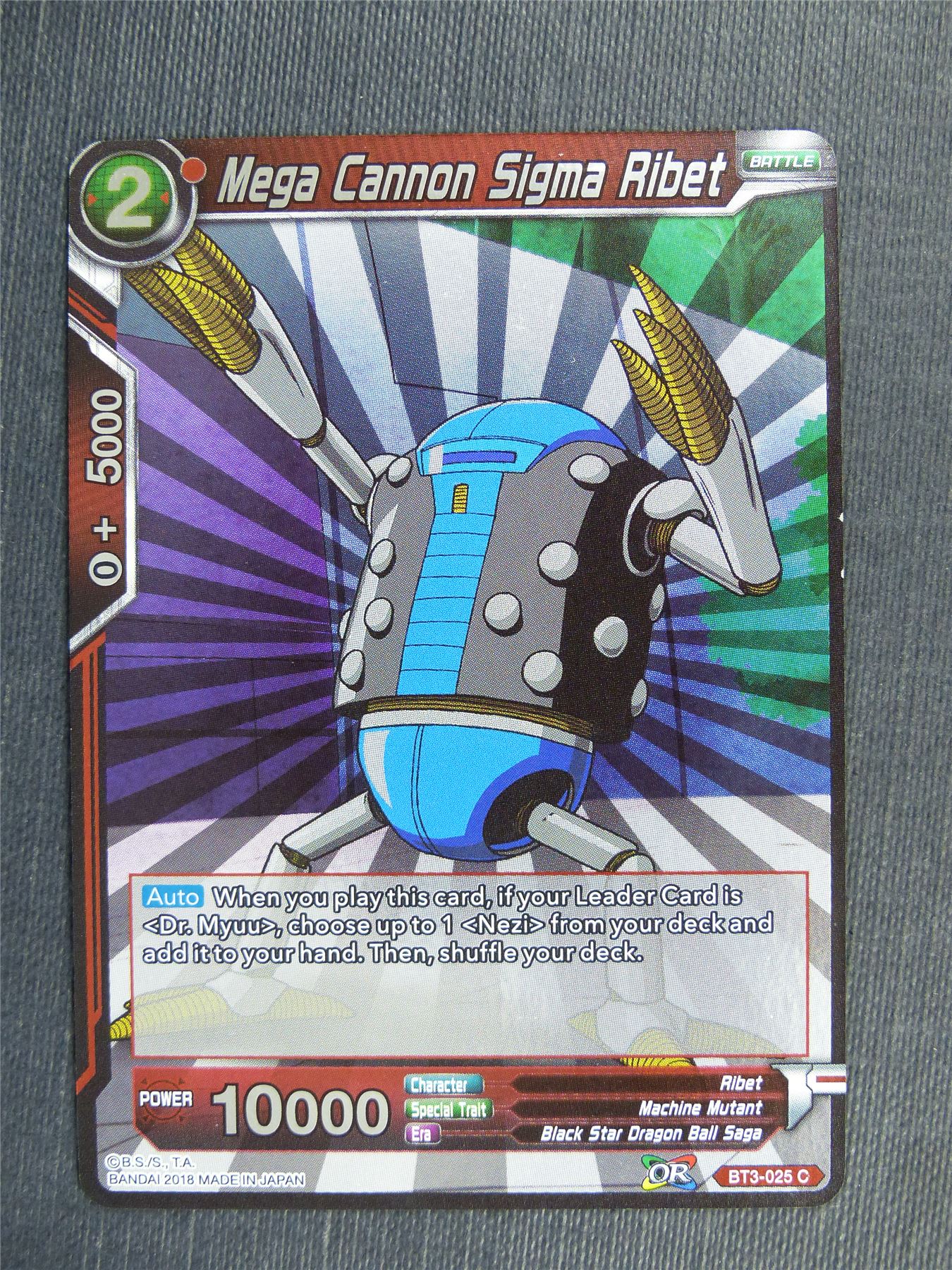 Mega Cannon Sigma Ribert C Foil - Dragon Ball Super Cards #43M