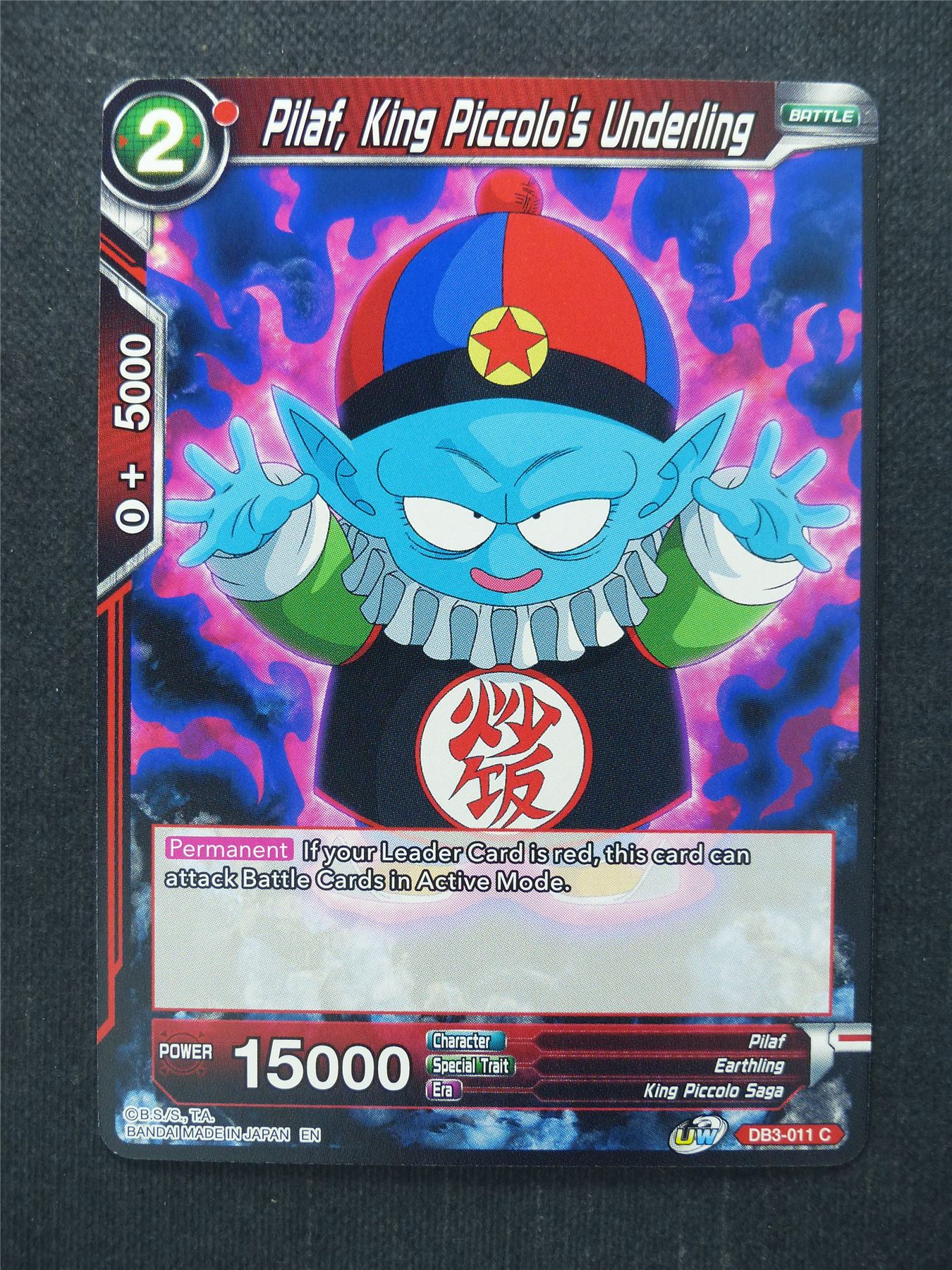 Pilaf King Piccolo's Underling