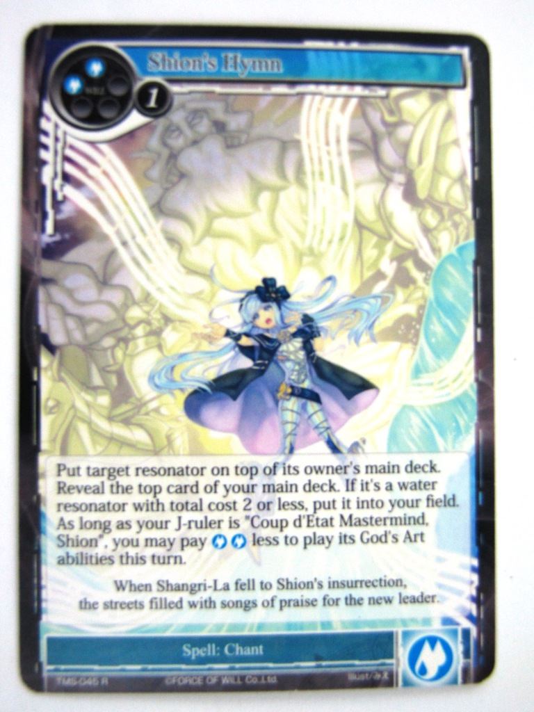 Force of Will Cards: SHION'S HYMN # 7J20