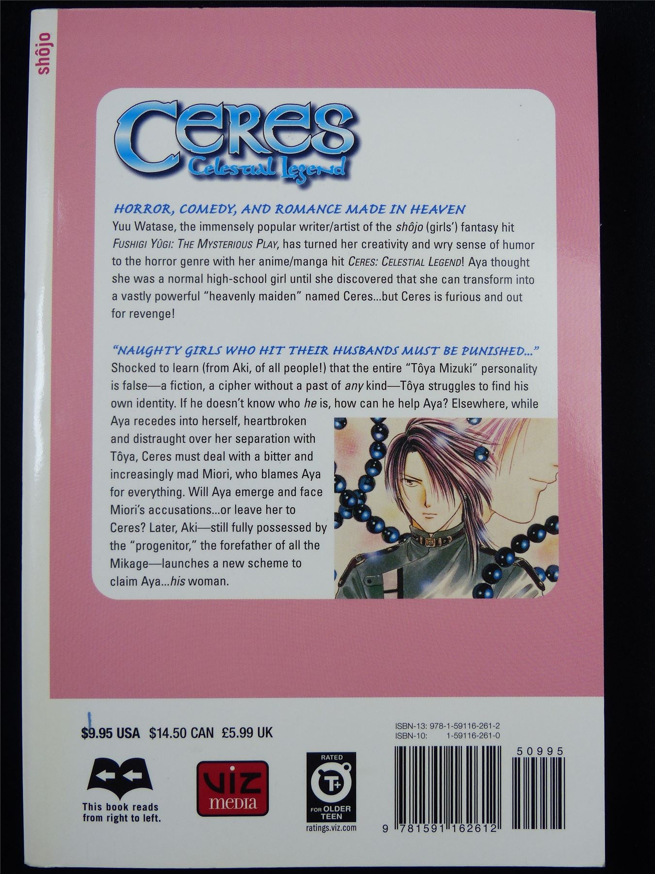 CERES Celestial Legend Volume 9 - Shojo Manga #3KH