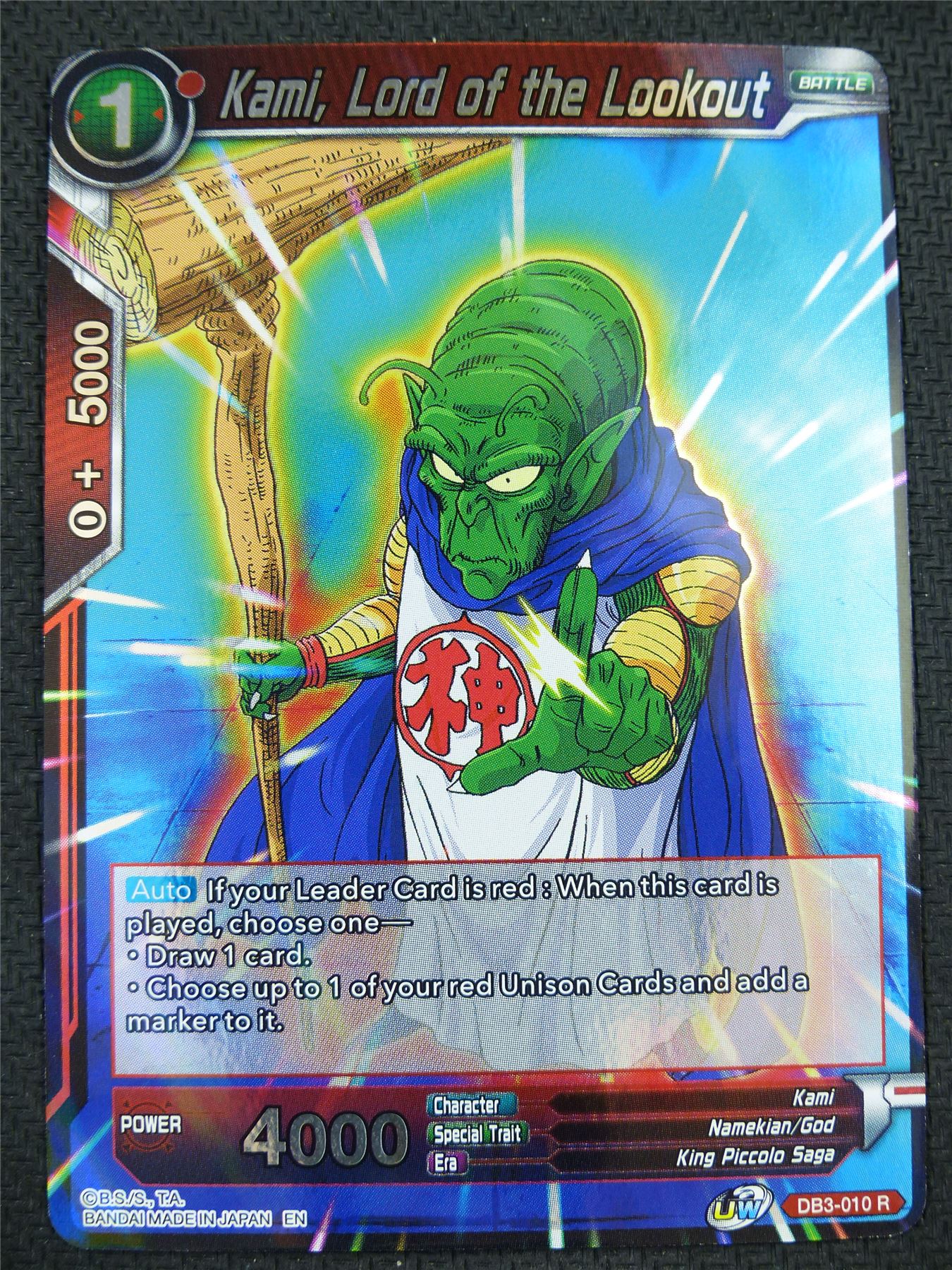 Kami Lord of the Lookout DB3 R - Dragon Ball Super Card #615