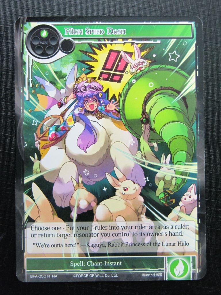 Force of Will Cards: HIGH SPEED DASH R # 26H31