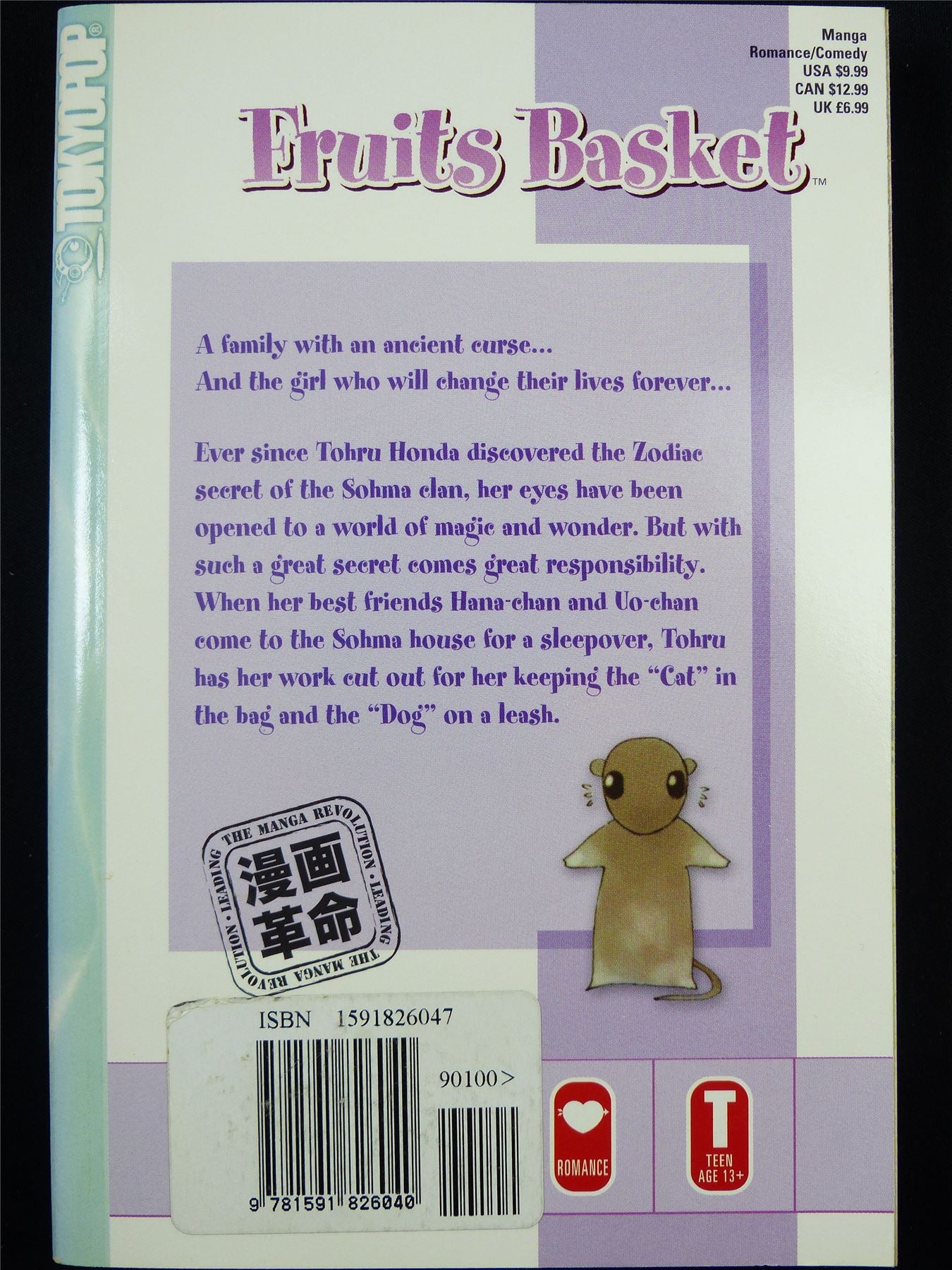 FRUIT Basket Volume 2 - Tokyo Pop Manga #3JC