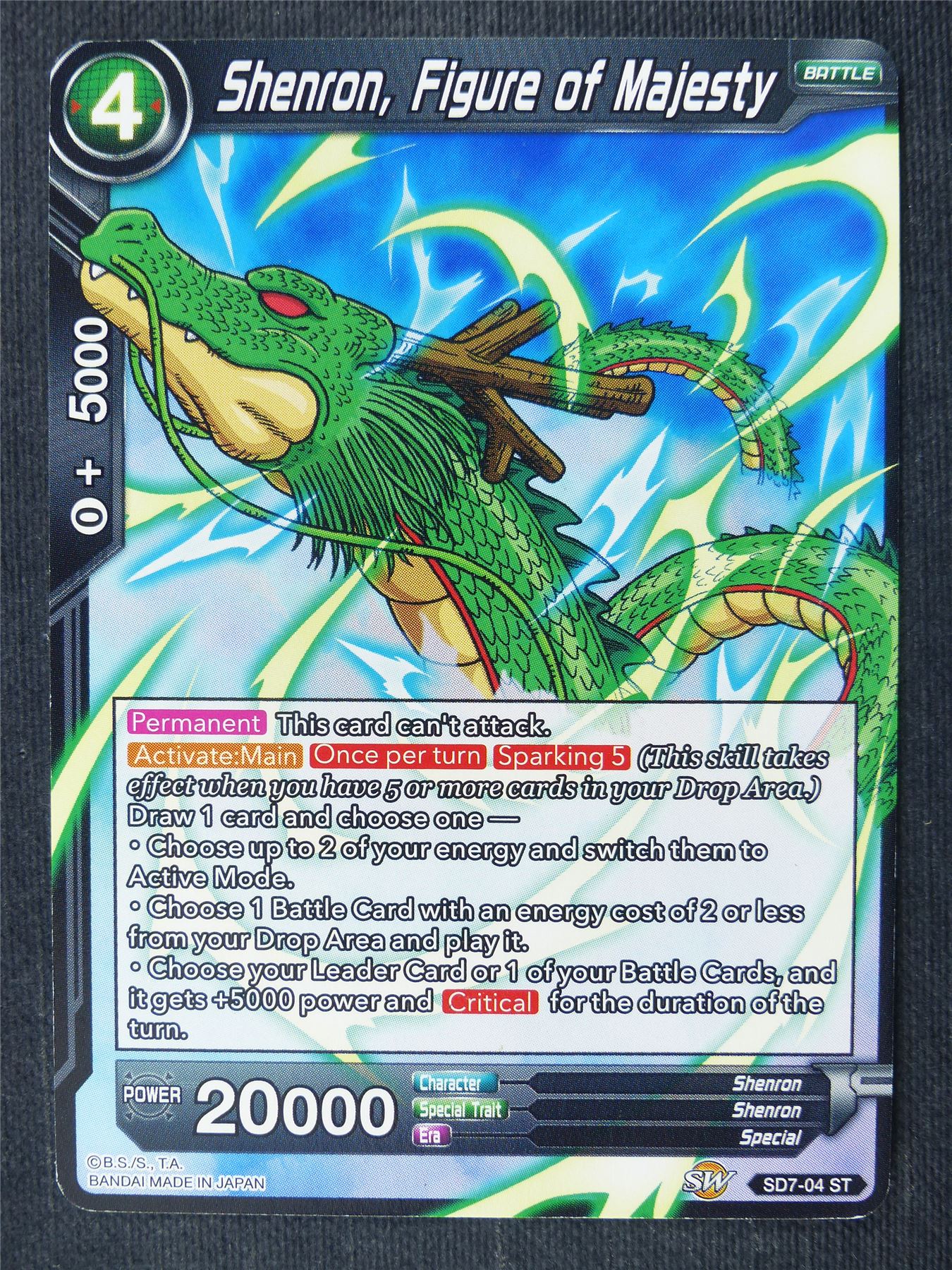Shenron Figure of Majesty - Dragon Ball Super Cards #446