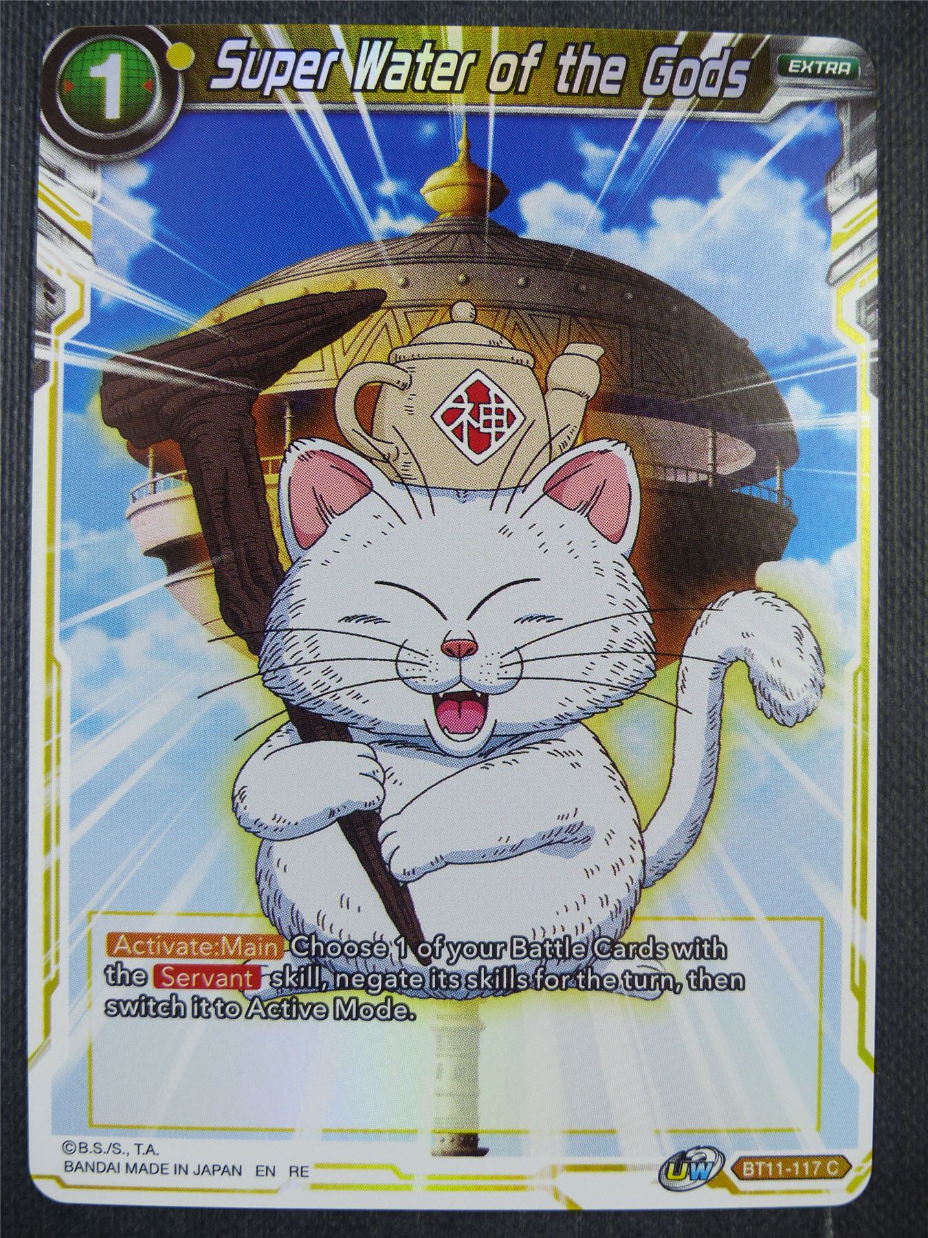 Super Water of the Gods BT11 Foil - Dragon Bal Super Card #8XN