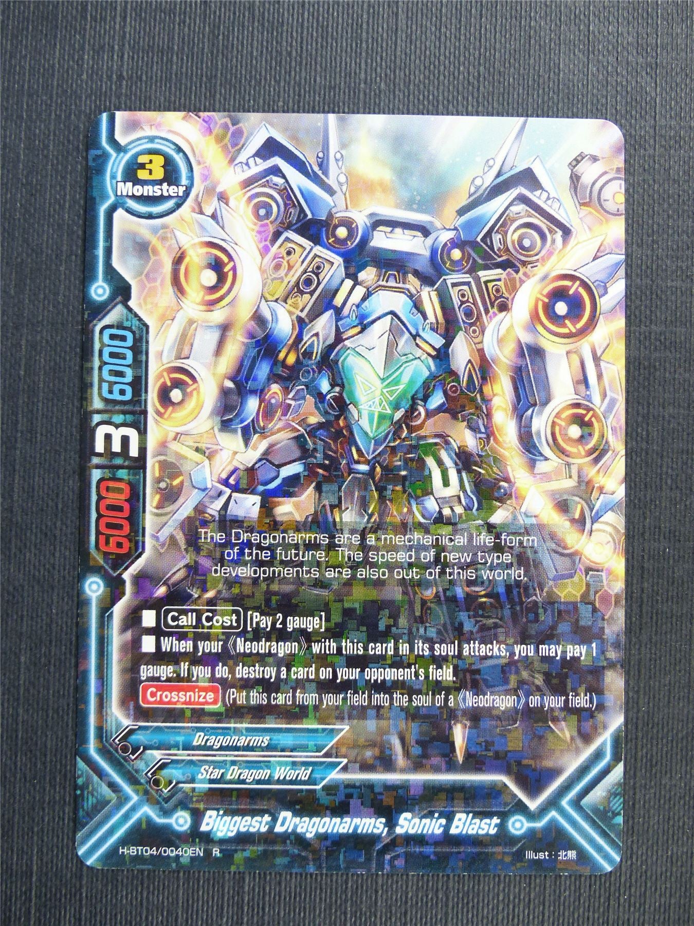 Biggest Dragonarms Sonic Blast R Foil - Buddyfight Cards #517