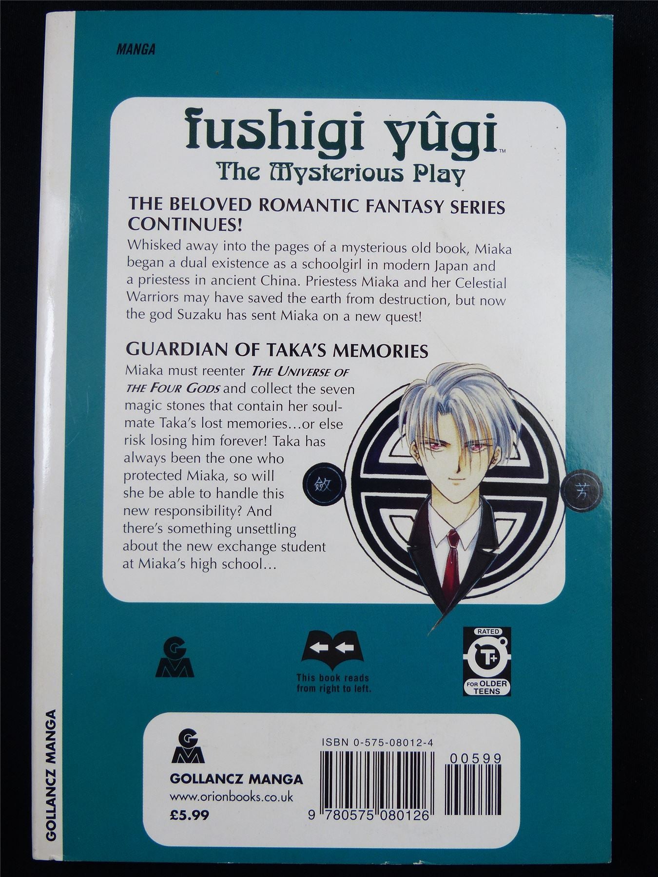 FUSHIGI Yugi Volume 15 - Shojo Manga #3L1