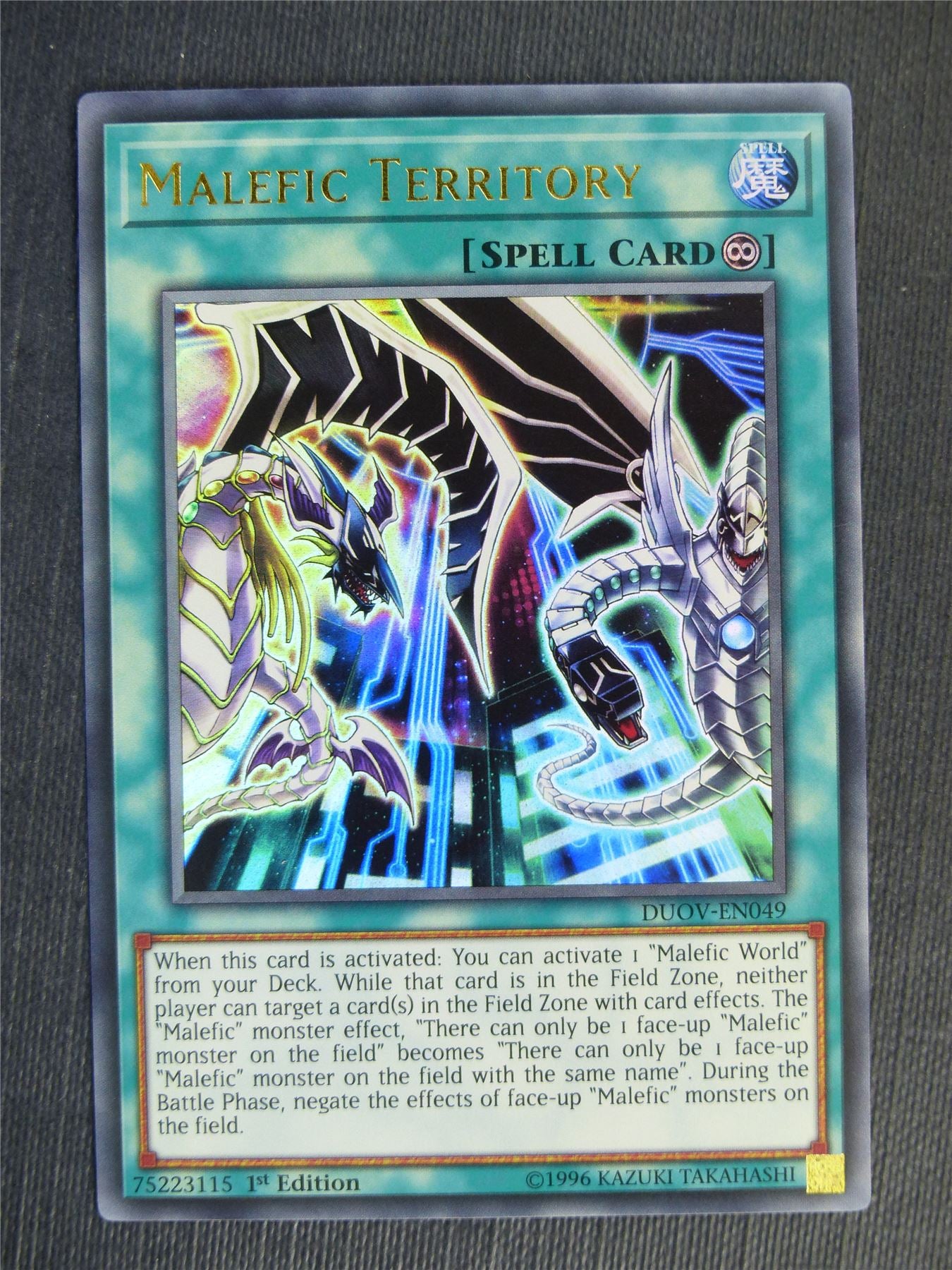 yugioh malefic cards Malefic Territory DUOV Ultra Rare - 1st ed