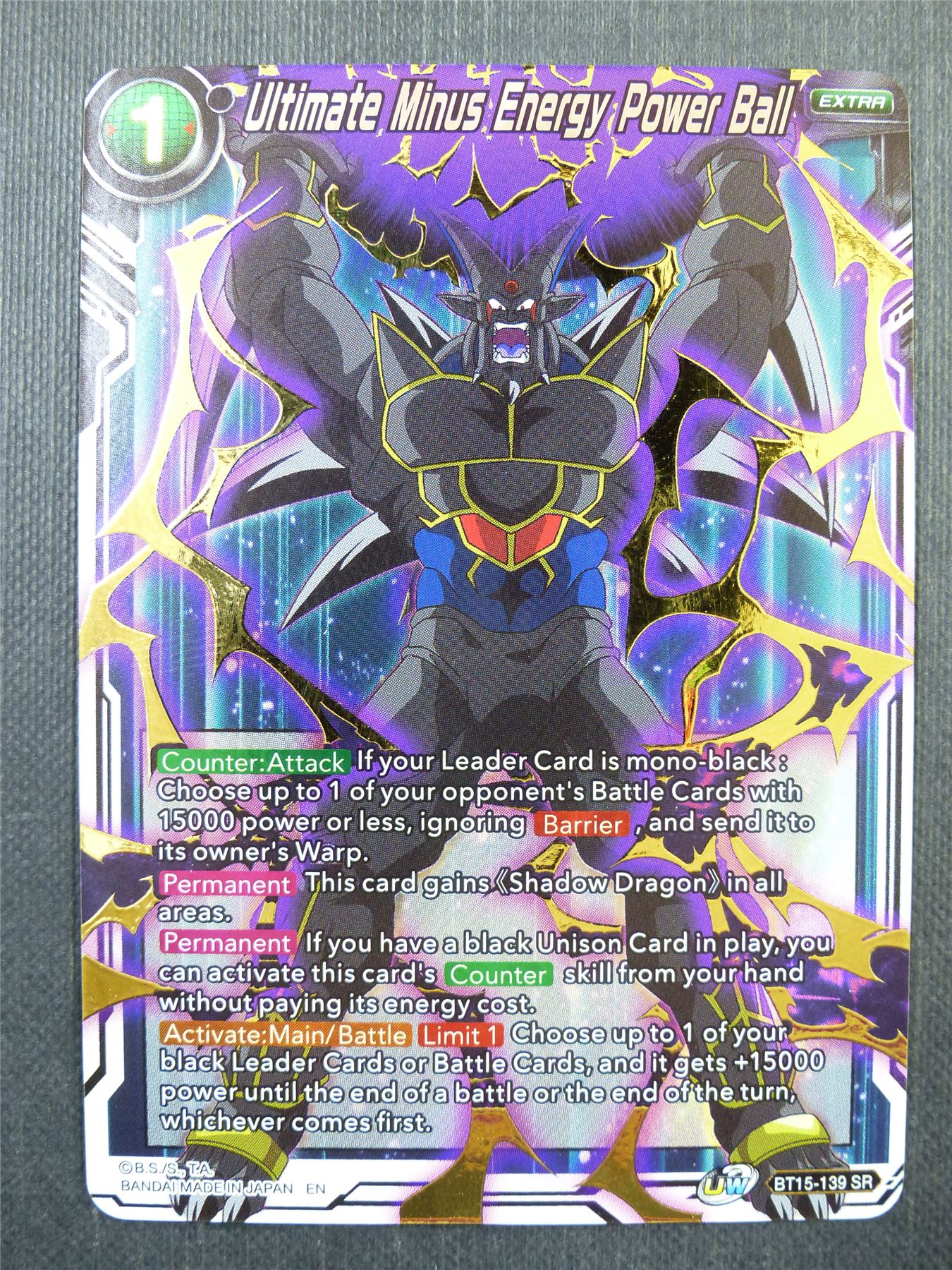 Ulitimate Minus Energy Power Ball BT15 SR - Dragon Ball Super Card #409