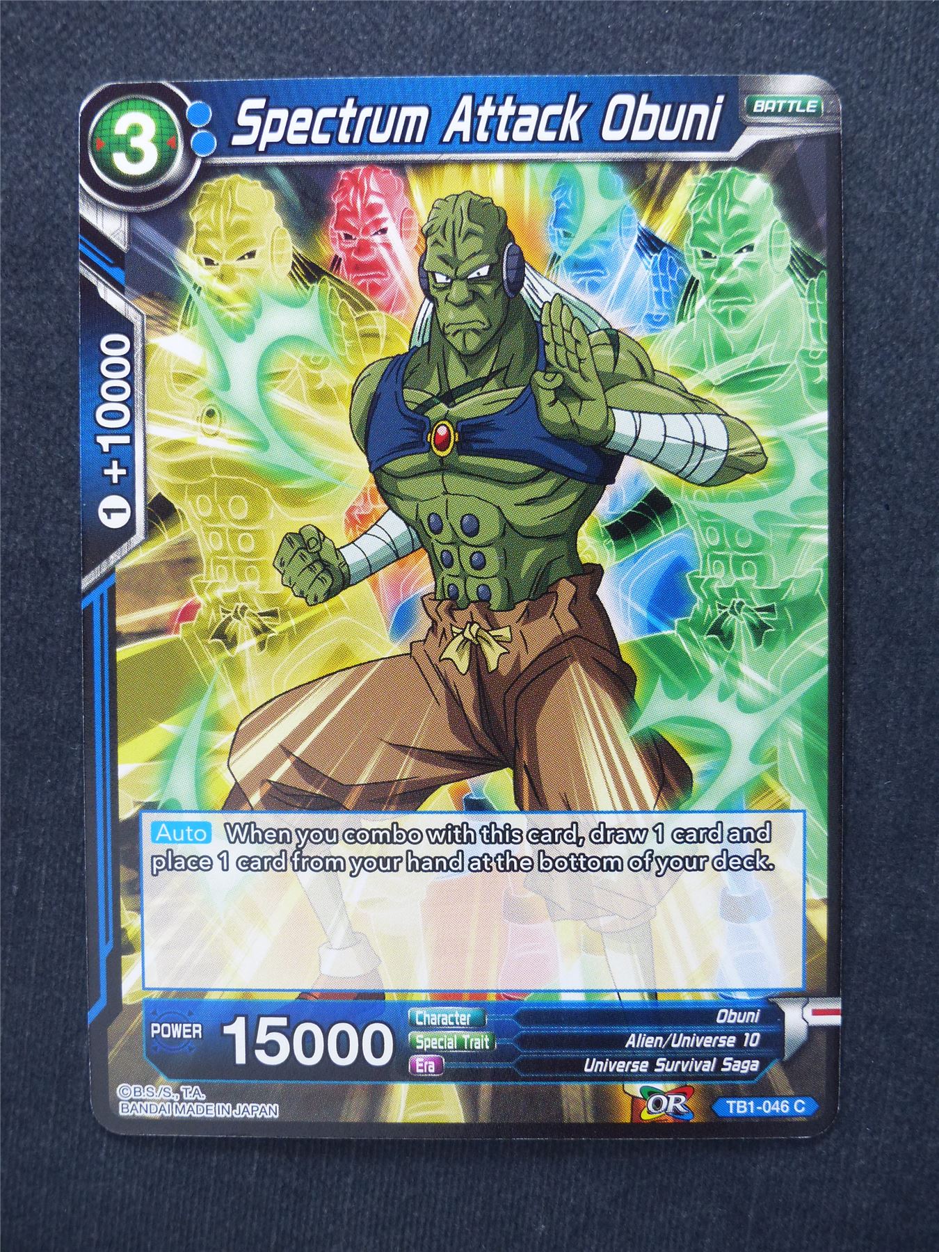 Spectrum Attack Obuni - Dragon Ball Super Cards #BS