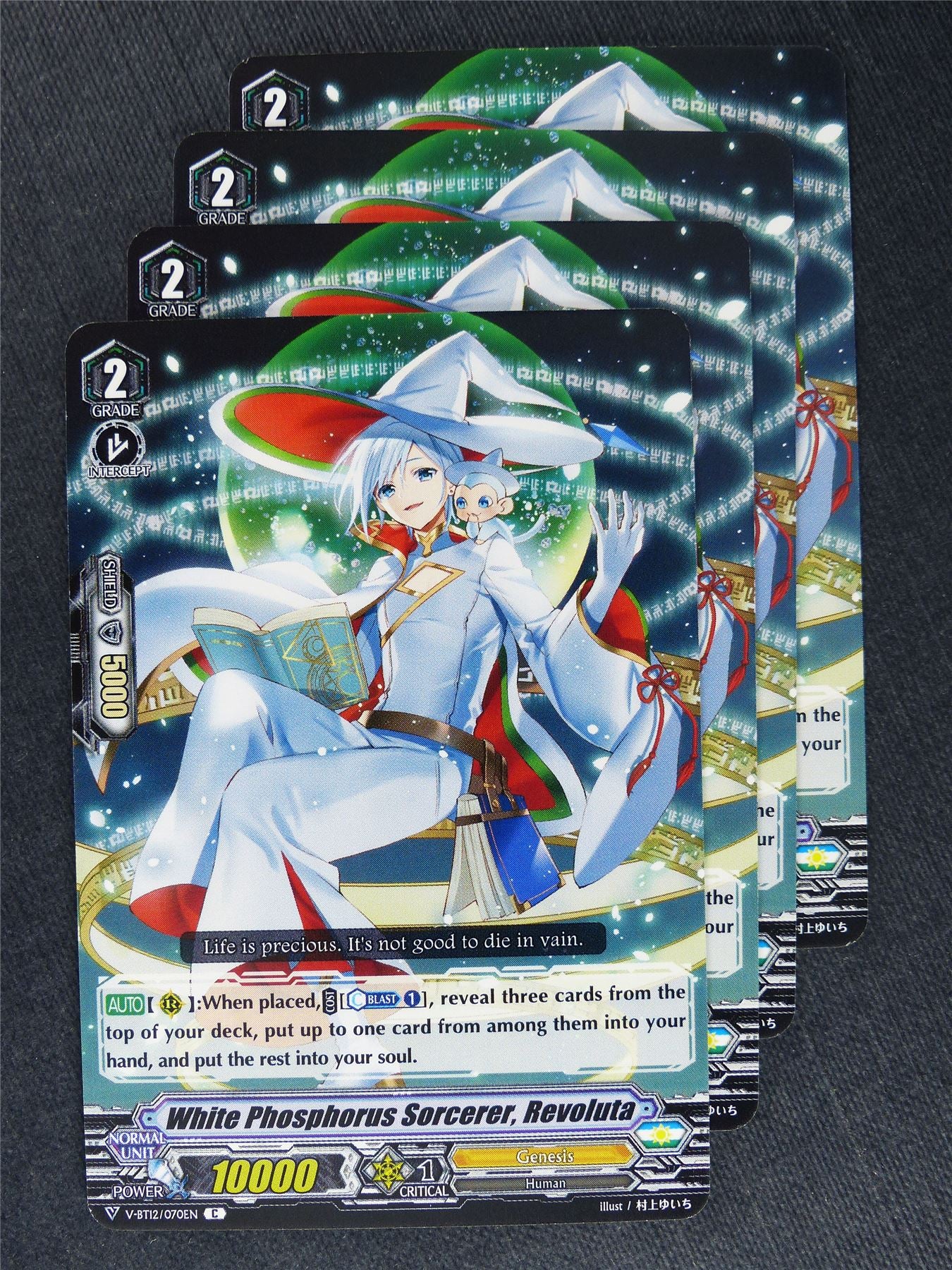 Lightning Cannon Eradicator Gongsun x4