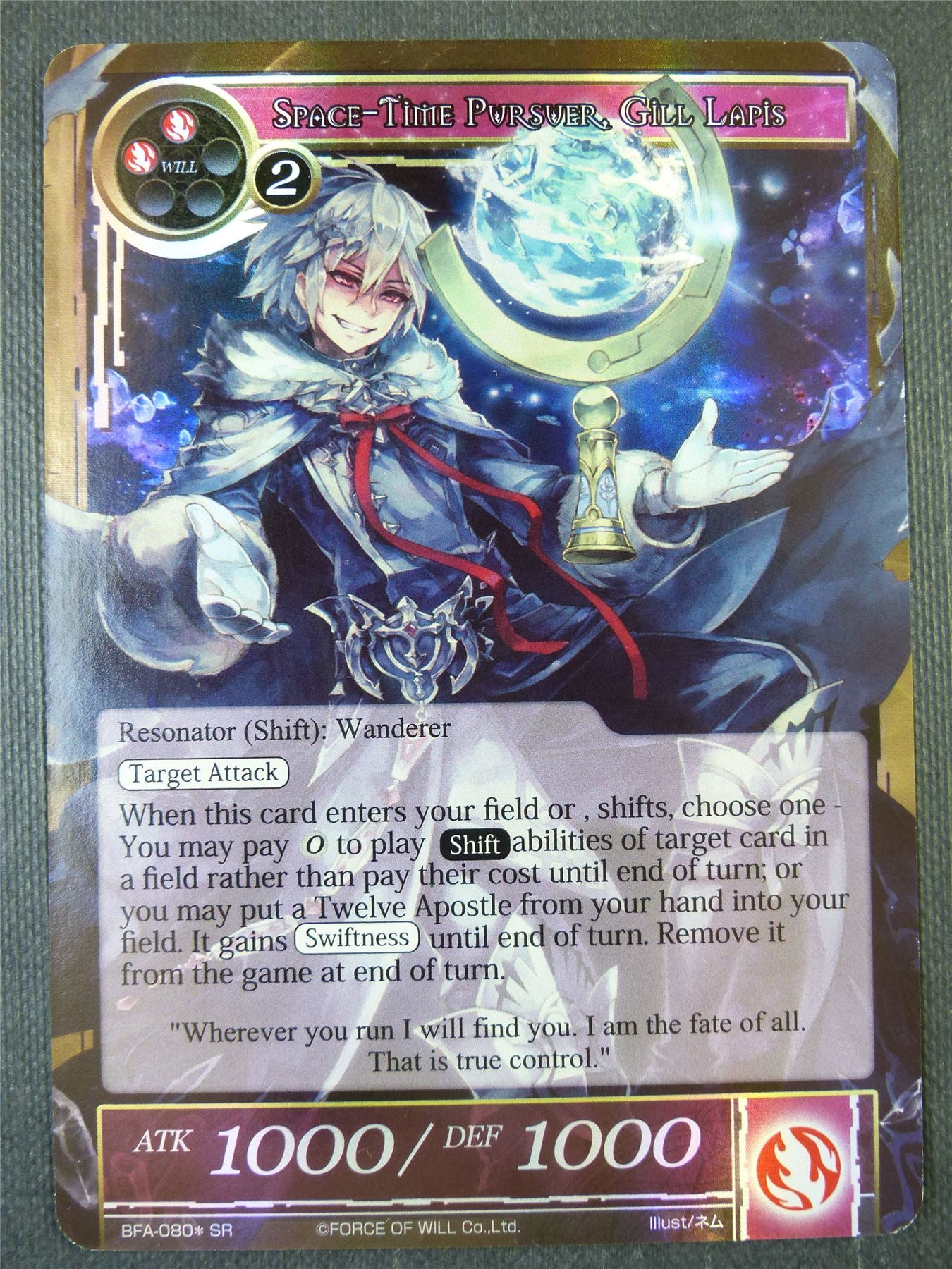 Space-Time Pursuer Gill Lapis SR - Force of Will Card #28F