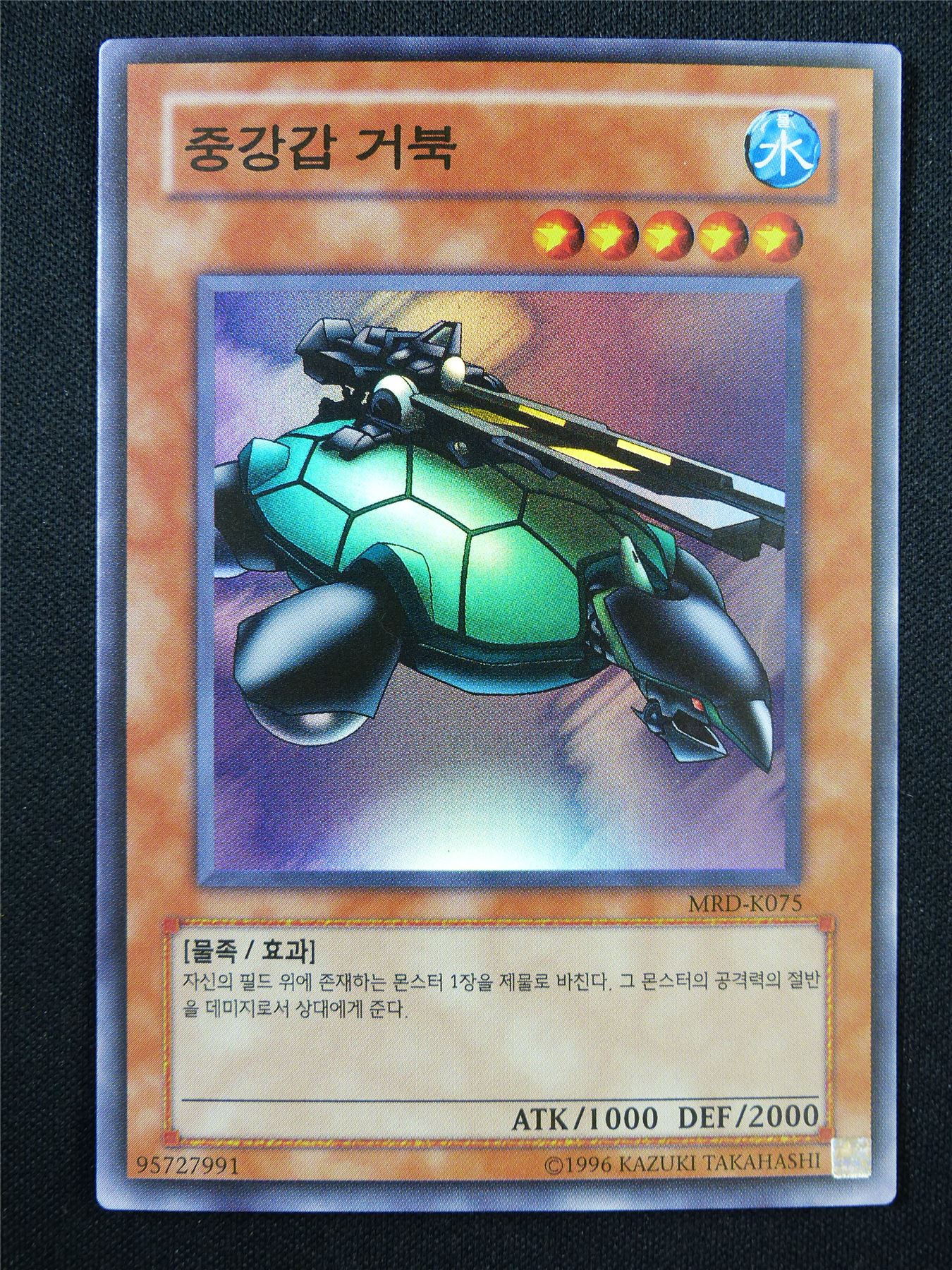Catapult Turtle MRD Super Rare Korean - Yugioh Card #36R