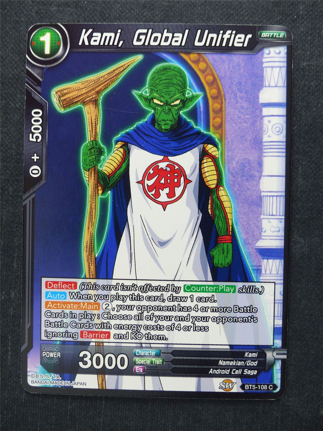 Kami Global Unifier - Dragon Ball Super Cards #5A