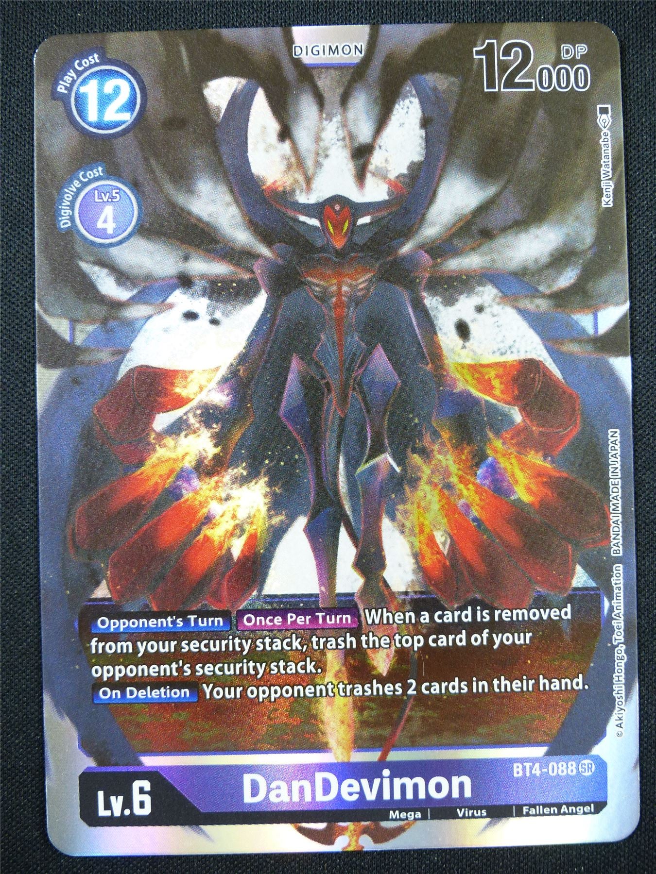 DanDevimon BT4-088 SR - Digimon Card #19K