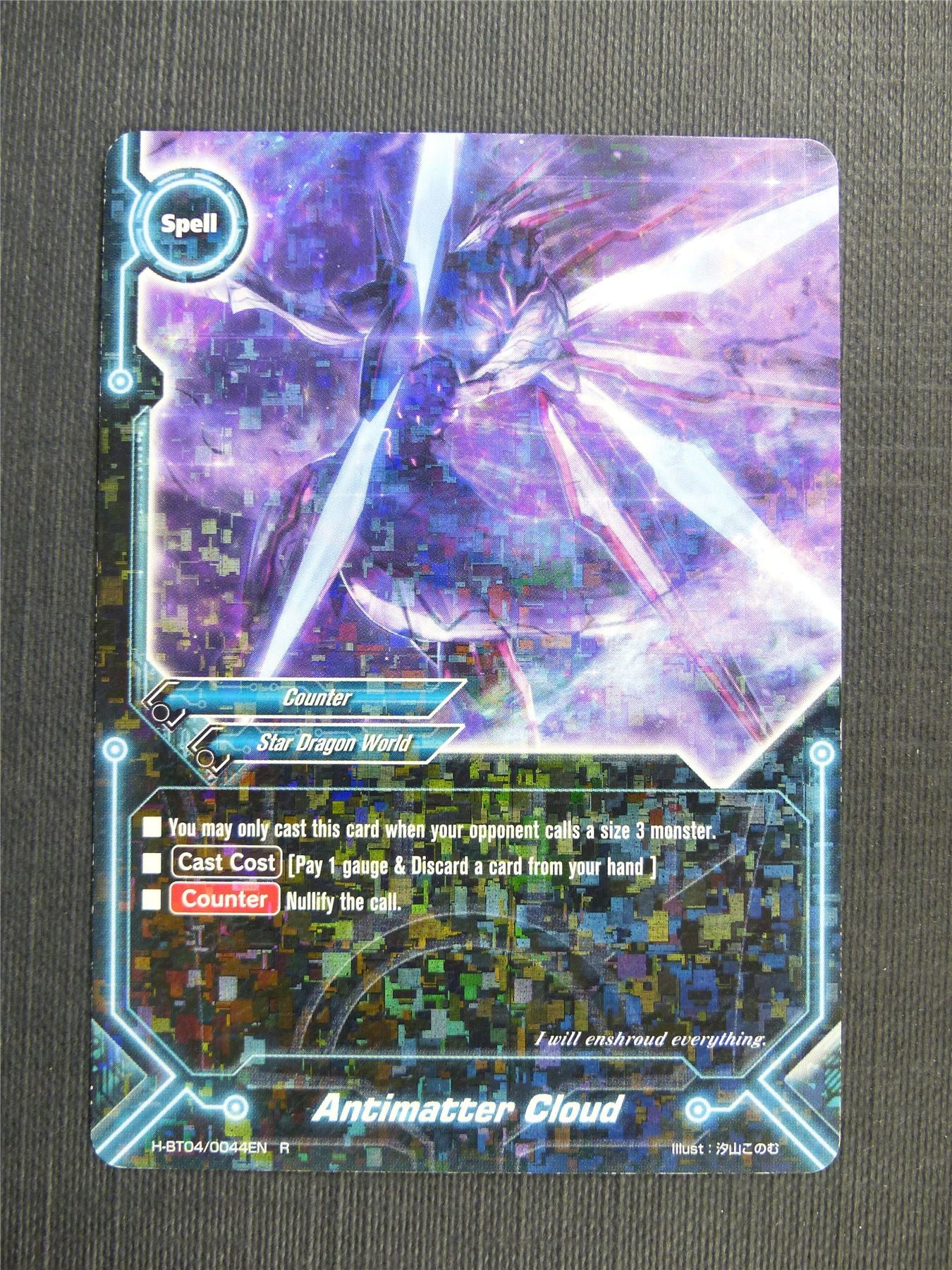 Antimatter Cloud R Foil - Buddyfight Cards #51A