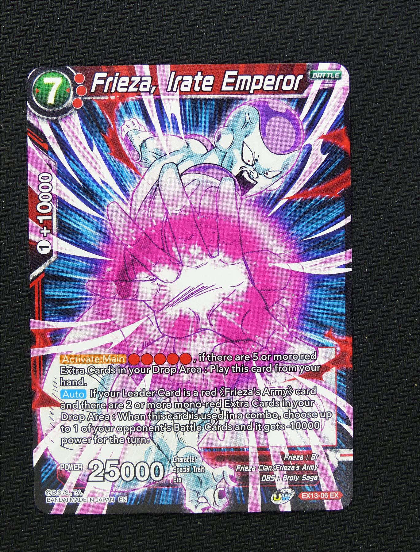 Frieza Irate Emperor - Anniversary 2020 Dragon Ball Super