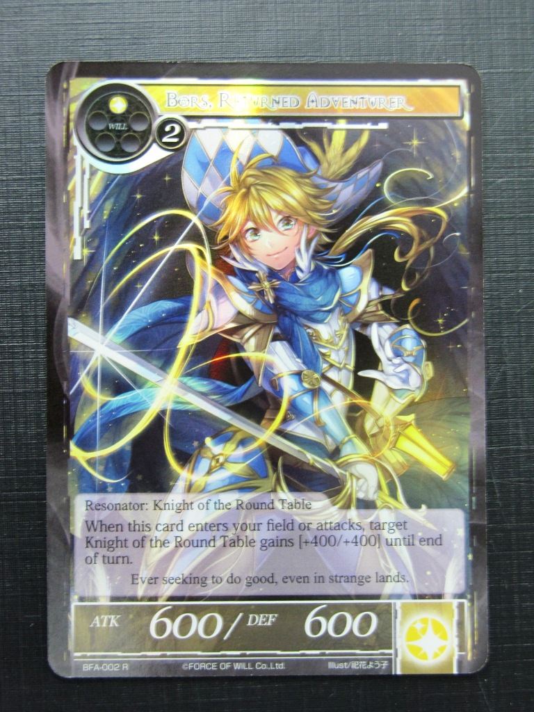 Force of Will Cards: BORS, RETURNED ADVENTURER FOIL # 18G88