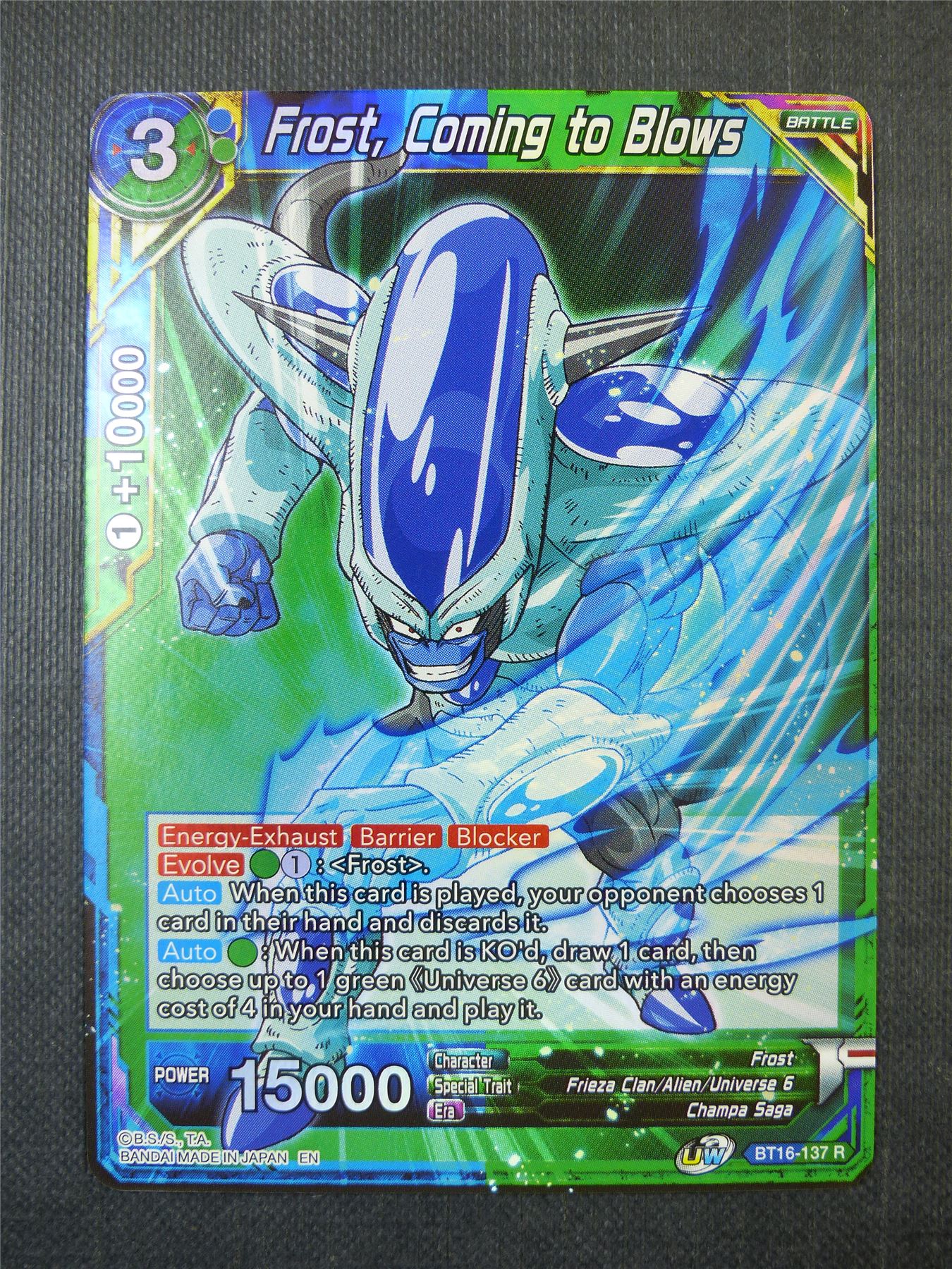 Frost Coming to Blows R Foil - Dragon Ball Super Card #23