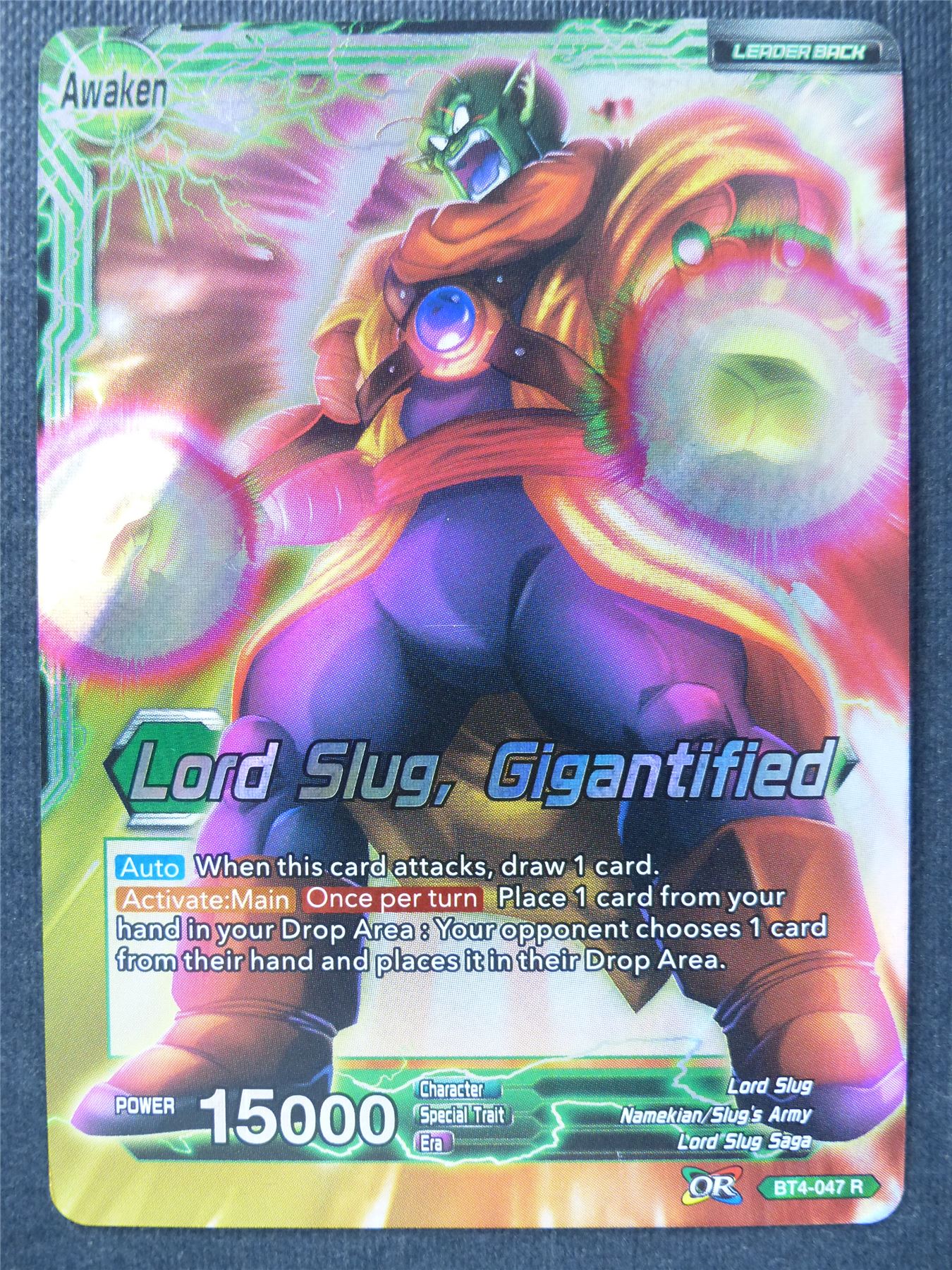 Lord Slug Gigantified R Foil - Mtg Magic Cards #CF Archeron Lord Slug Gigantified R Foil - Mtg Magic Cards #CF Archeron