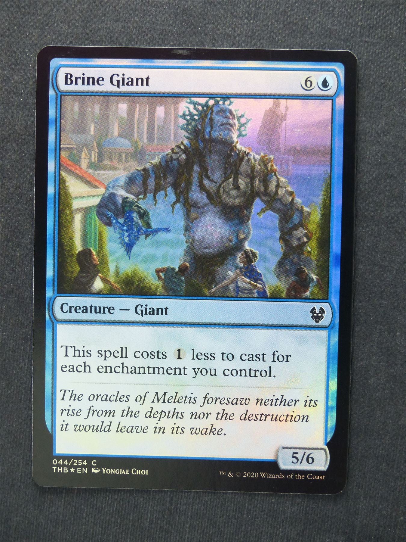 Brine Giant Foil - Mtg Magic Cards #11Z