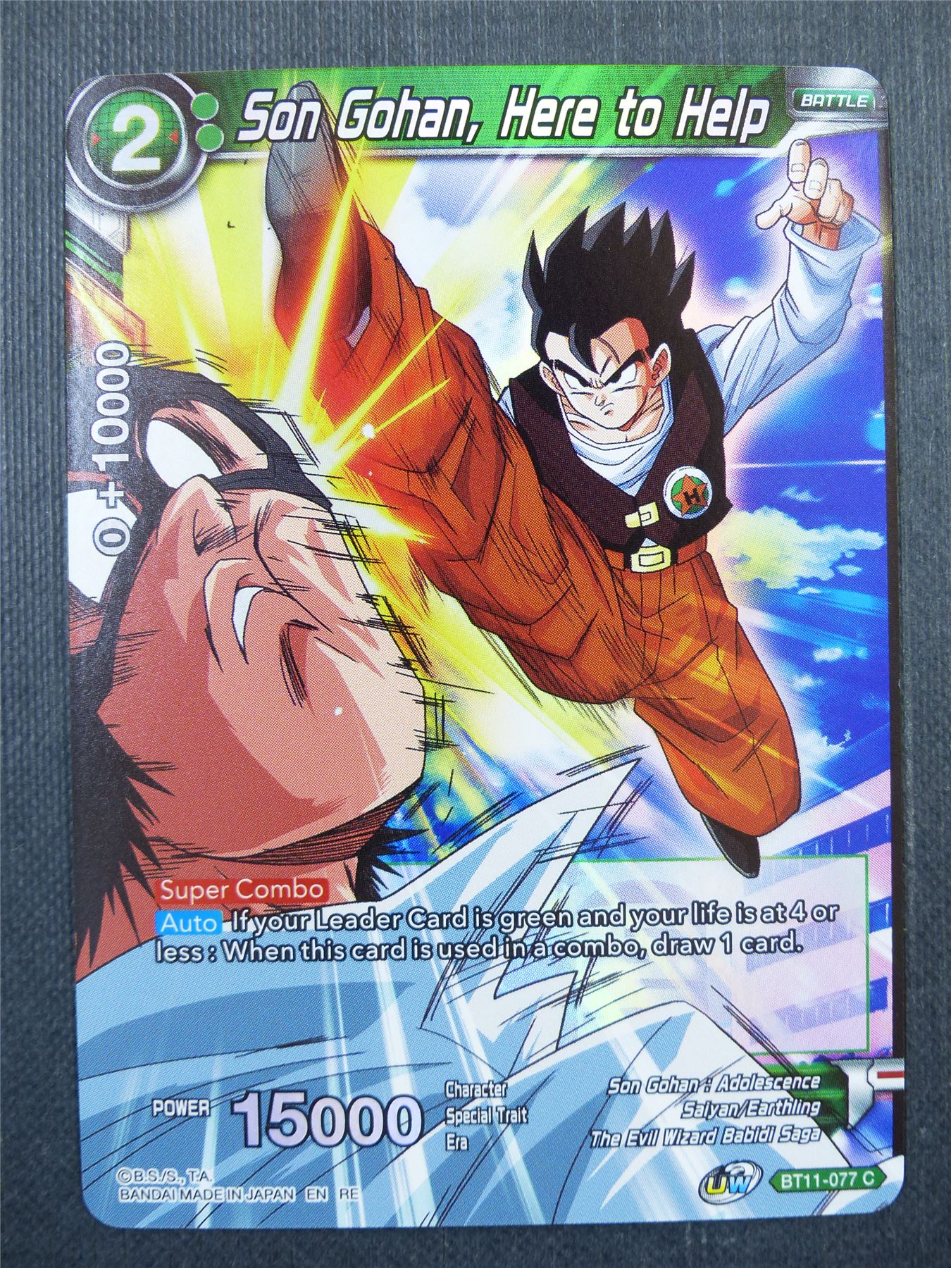 Son Gohan Here to Help Foil - Dragon Ball Super Card #4AA
