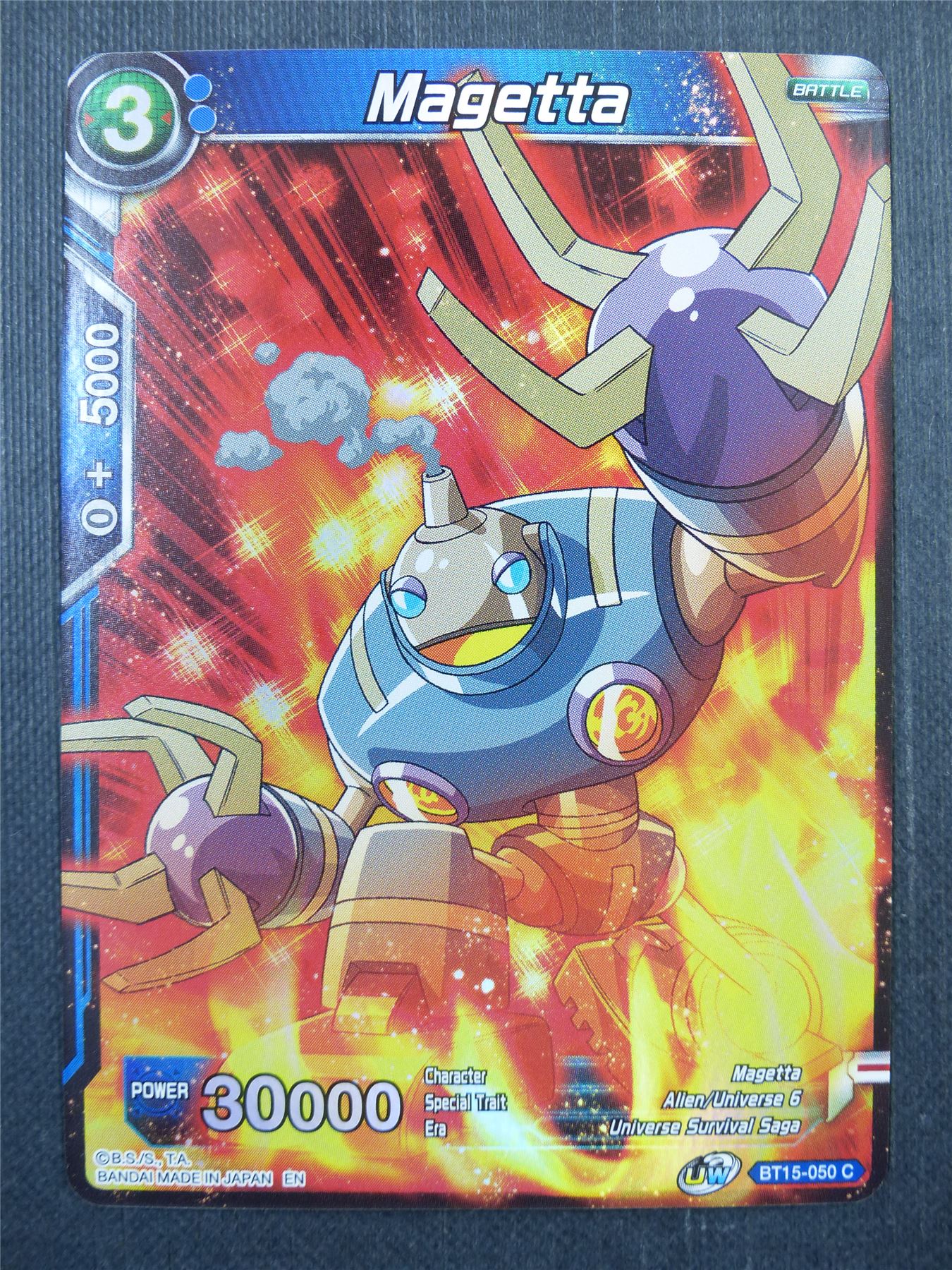 Magetta Foil - Dragon Ball Super Card #49E