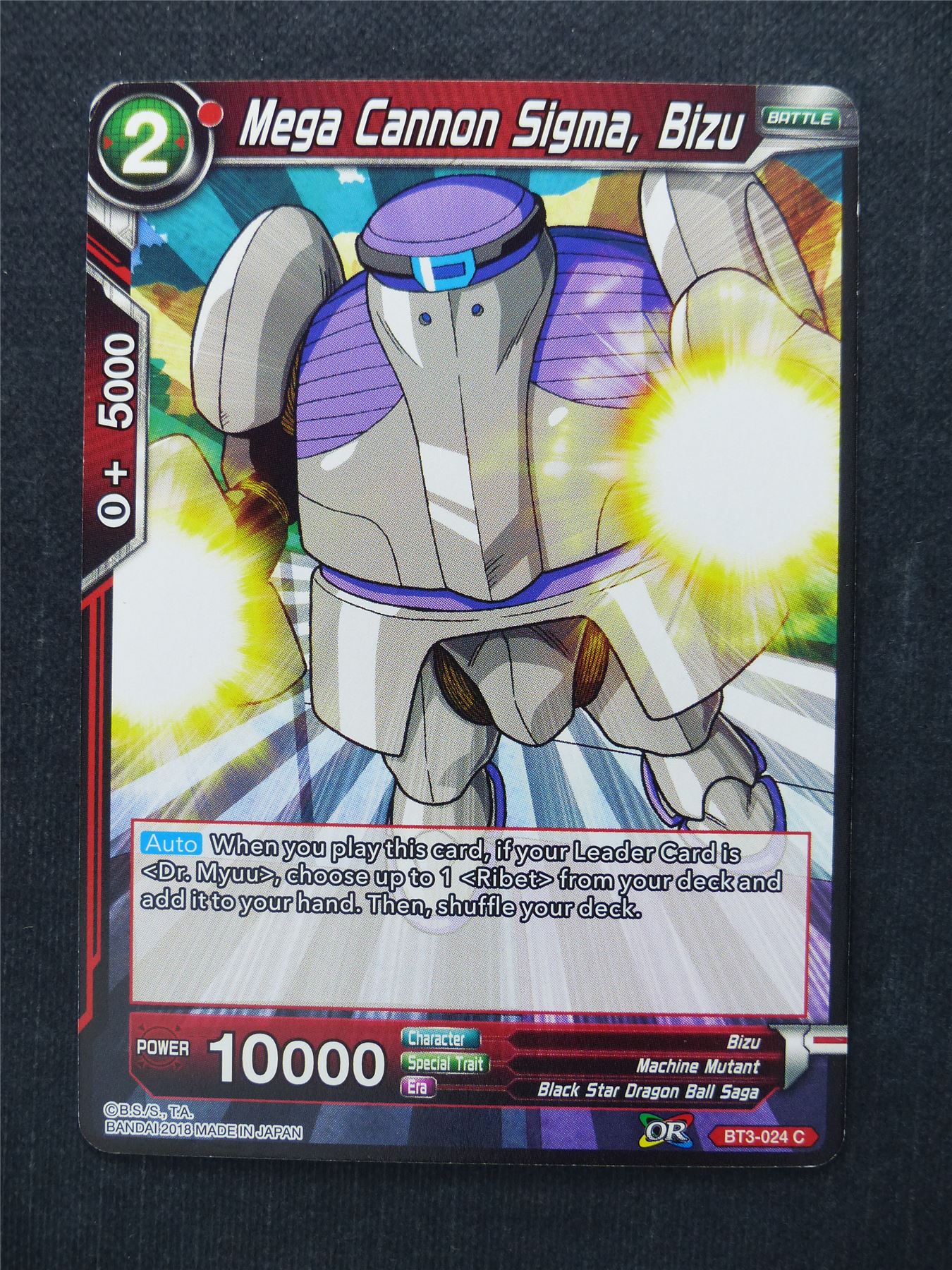 Mega Cannon Sigma Bizu - Dragon Ball Super Cards #G1