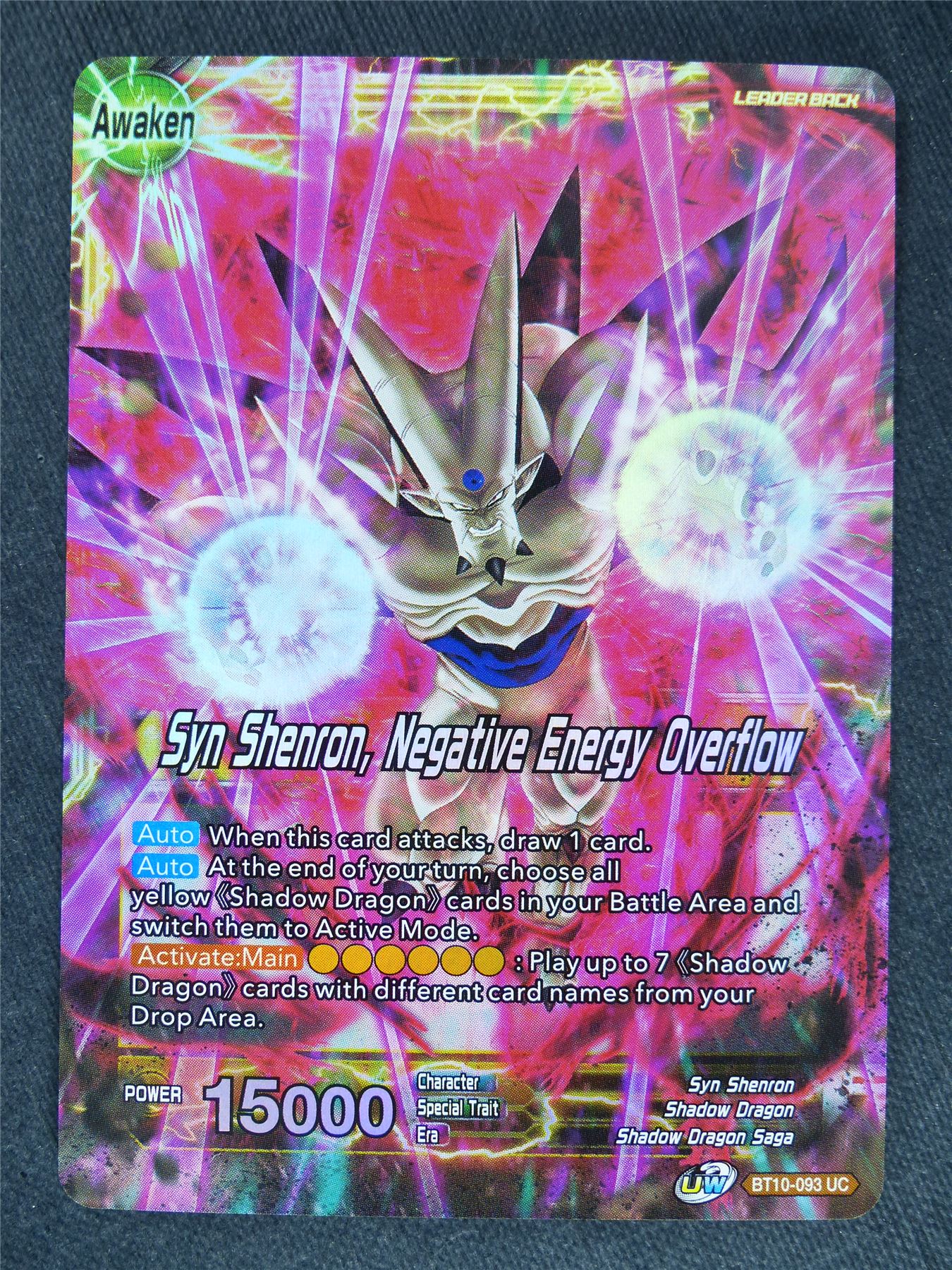 pokemon cards scarlet and violet rare Great. I'm In Time. (FB07-048) (Wish For Shenron) (FB07) – Card Dynasty