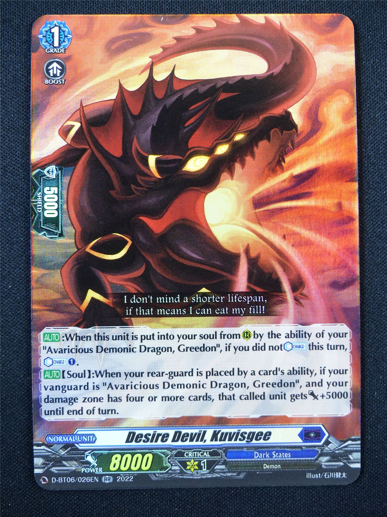 Desire Devil Kuvisgee D-BT06 RR - Vanguard Card #2ZI