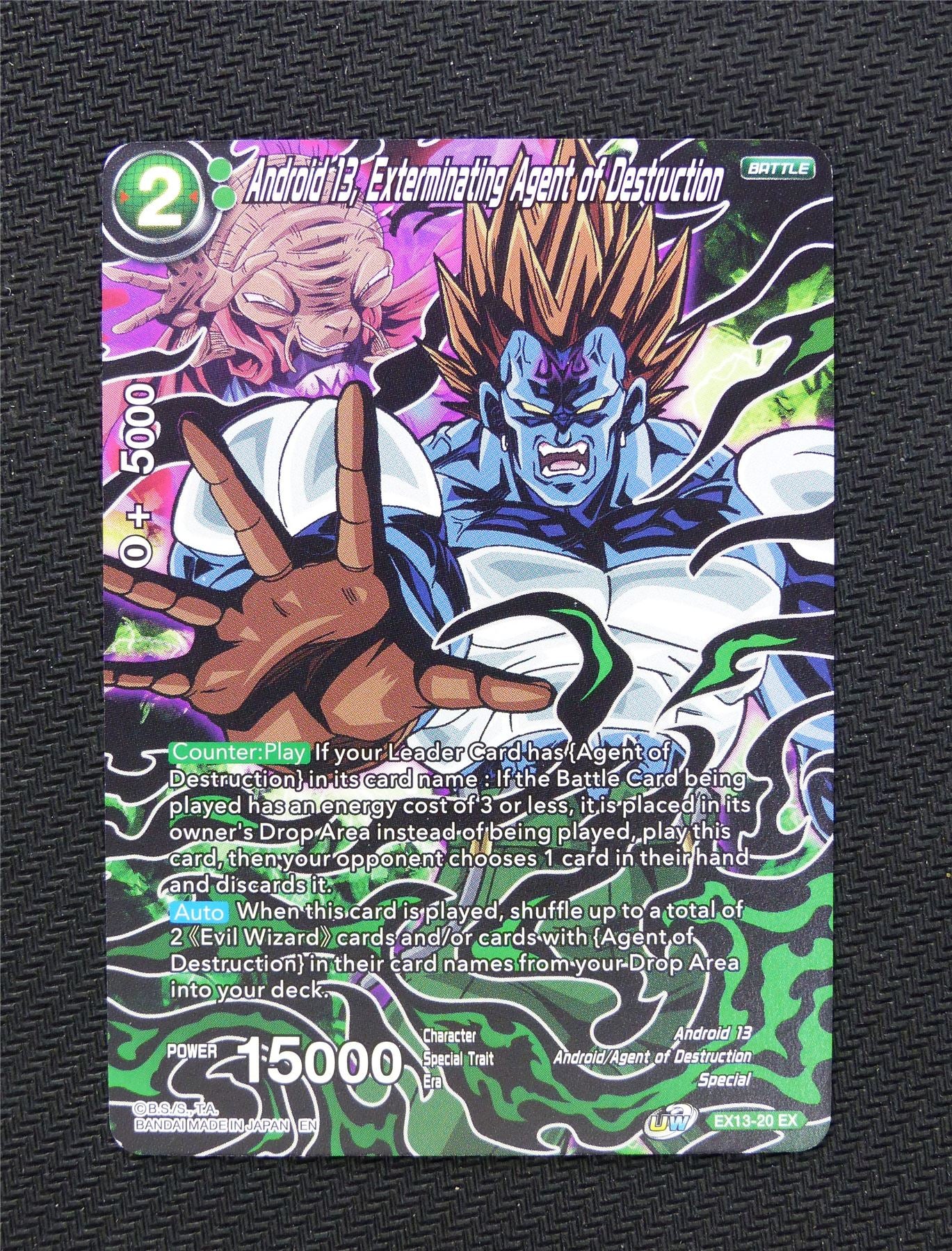 Andriod 13 Exterminating Agent of Destruction - Anniversary 2020 Dragon Ball Super