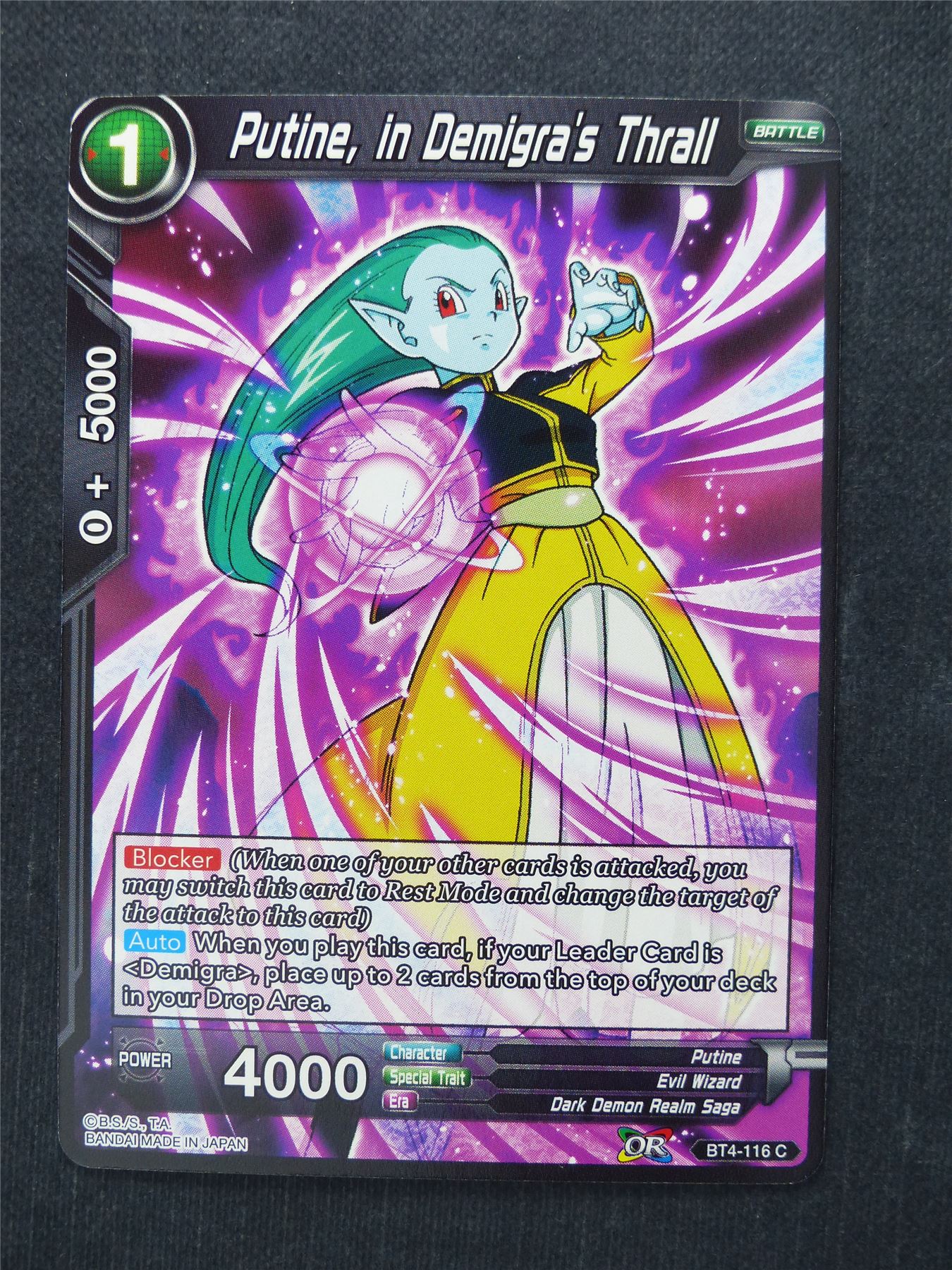 Putine in Demigra's Thrall - Dragon Ball Super Cards #HP