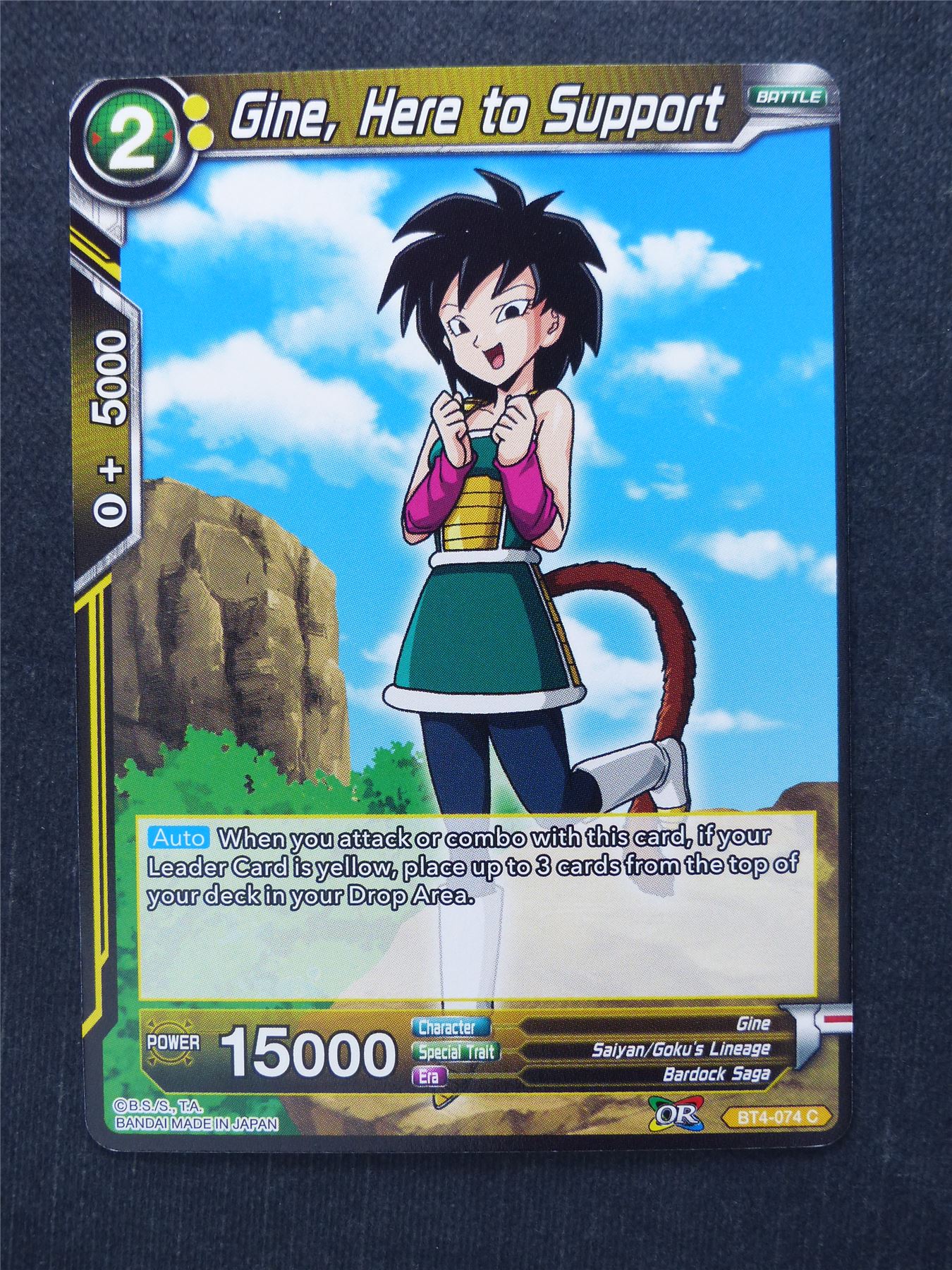 Gine Here to Support - Dragon Ball Super Cards #II