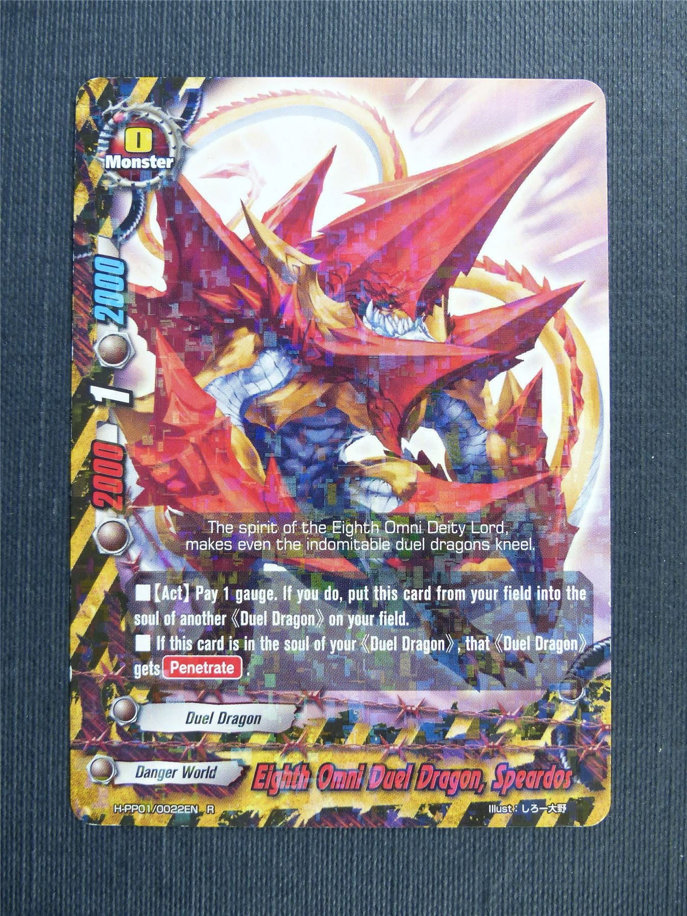 Eighth Omni Duel Dragon Speardos R Foil - Buddyfight Cards #4V9