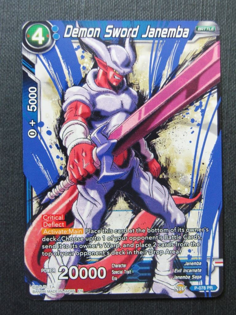 Demon Sword Janemba PR - Dragon Ball Super Cards #7M