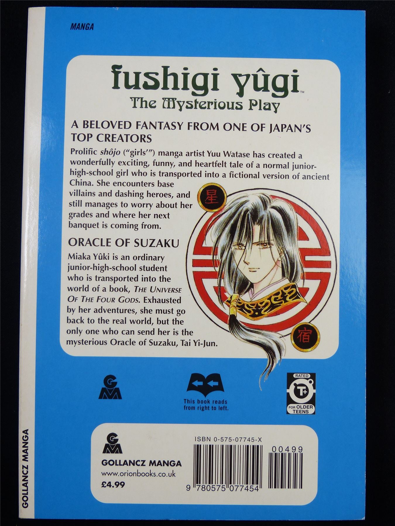 FUSHIGI Yugi Volume 2 - Shojo Manga #3KO