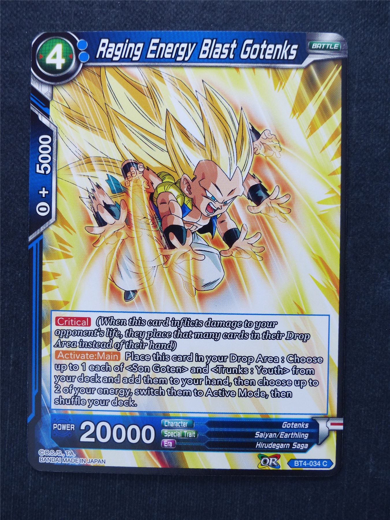 Raging Energy Blast Gotenks - Dragon Ball Super Cards #HV